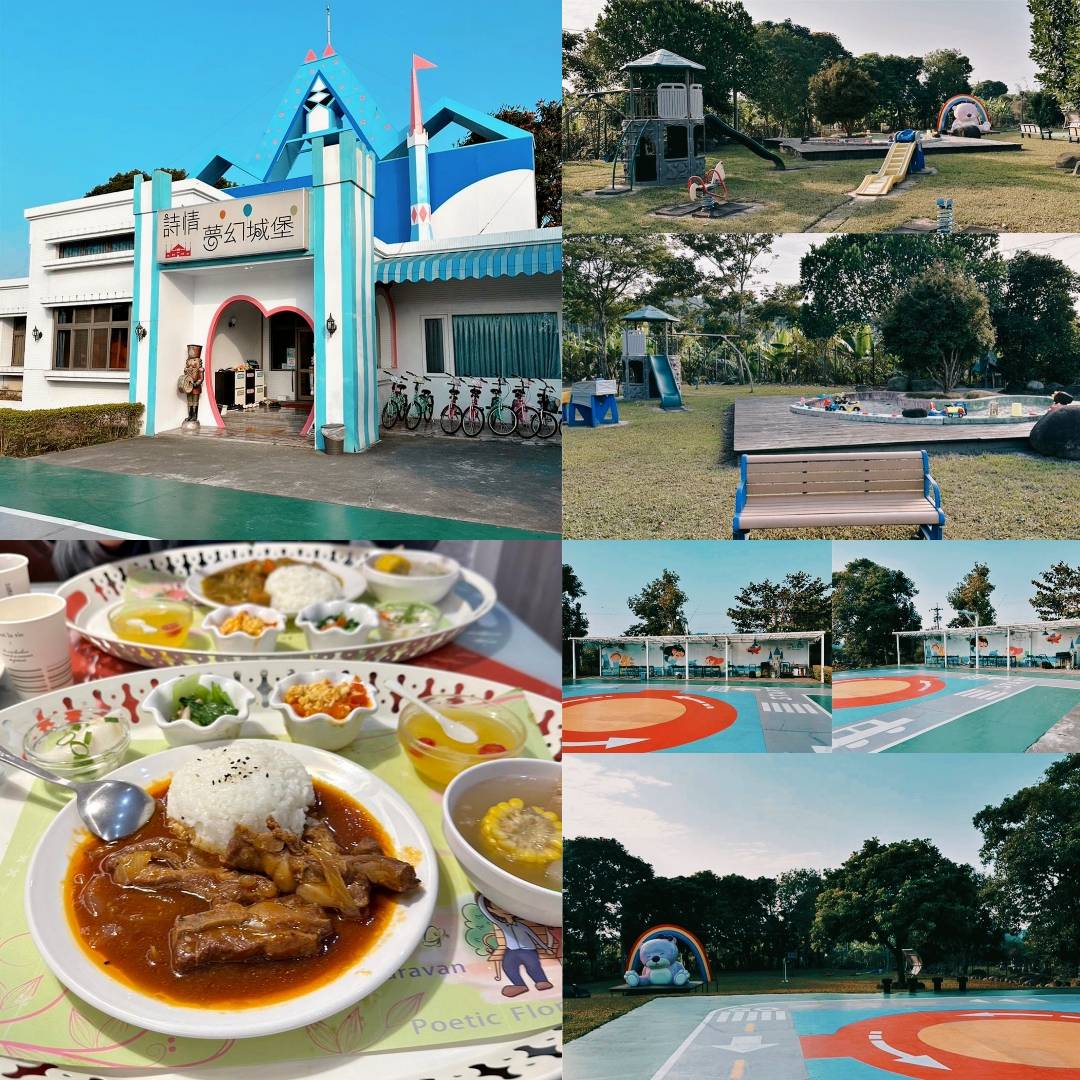 嘉義縣中埔鄉親子住宿推薦|詩情夢幻城堡民宿|離嘉義市僅20分鐘車程,圓公主王子夢,遠離都市塵囂,體驗不同凡響的親子主題旅店入住心得分享! - 第98張圖 嘉義縣中埔鄉親子住宿推薦|詩情夢幻城堡民宿|離嘉義市僅20分鐘車程,圓公主王子夢,遠離都市塵囂,體驗不同凡響的親子主題旅店入住心得分享!