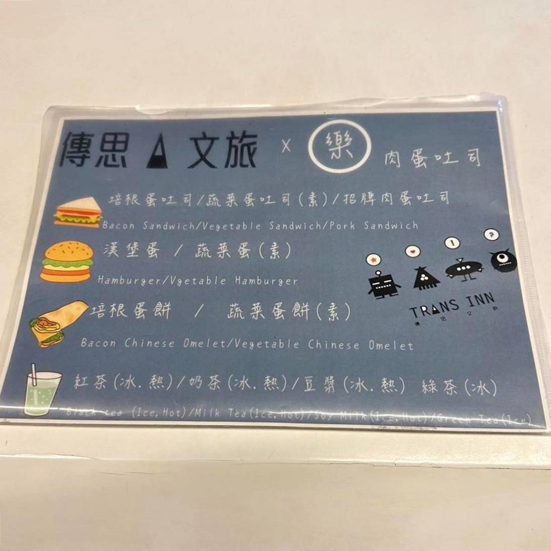 台中南區住宿推薦|Trans Inn傳思文旅|平價旅行首選,樓下就是忠孝夜市,吃喝玩樂生活機能方便,住宿環境靜謐舒適自在之傳思文旅入住心得分享! - 第29張圖 台中南區住宿推薦|Trans Inn傳思文旅|平價旅行首選,樓下就是忠孝夜市,吃喝玩樂生活機能方便,住宿環境靜謐舒適自在之傳思文旅入住心得分享!