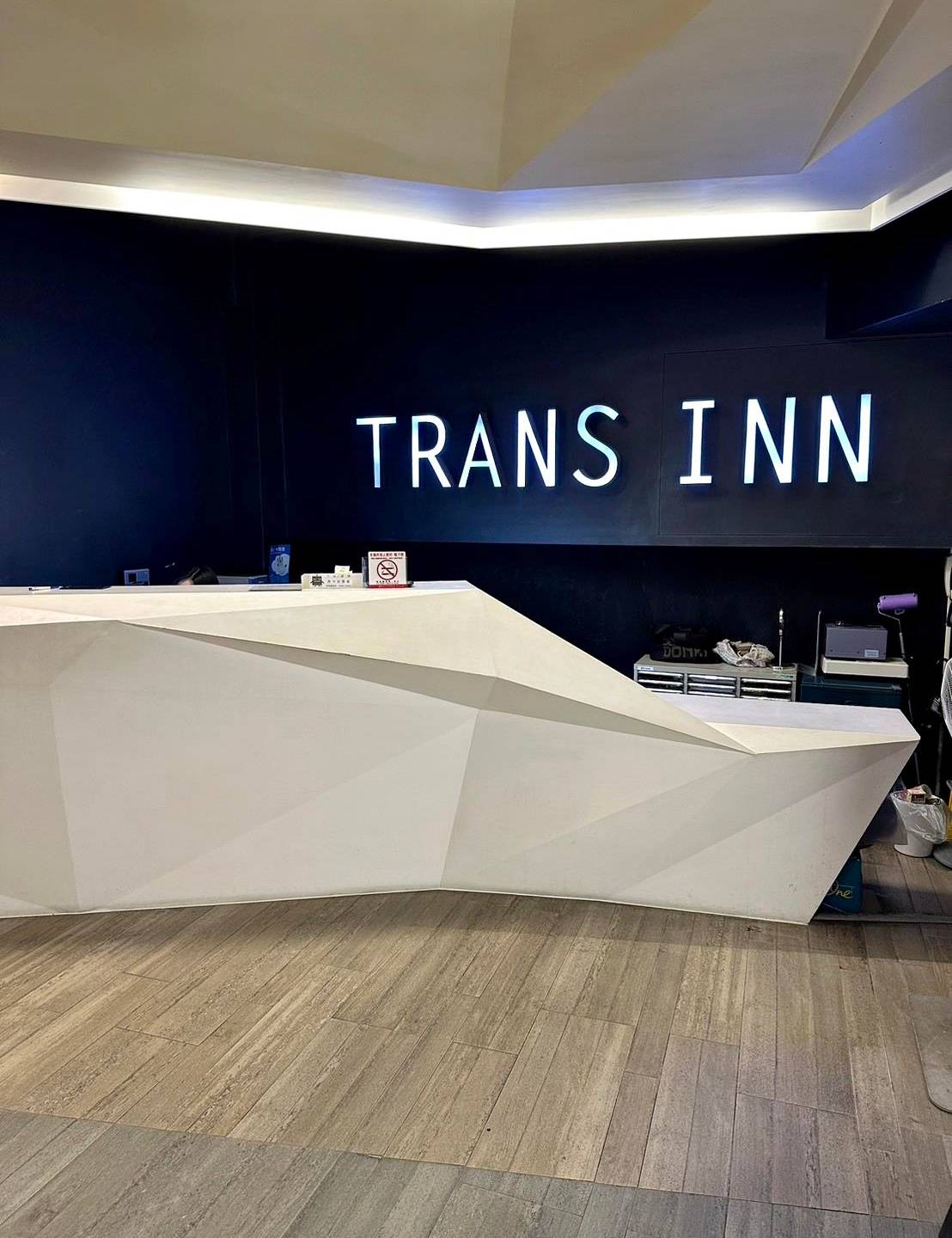 台中南區住宿推薦|Trans Inn傳思文旅|平價旅行首選,樓下就是忠孝夜市,吃喝玩樂生活機能方便,住宿環境靜謐舒適自在之傳思文旅入住心得分享! - 第15張圖 台中南區住宿推薦|Trans Inn傳思文旅|平價旅行首選,樓下就是忠孝夜市,吃喝玩樂生活機能方便,住宿環境靜謐舒適自在之傳思文旅入住心得分享!