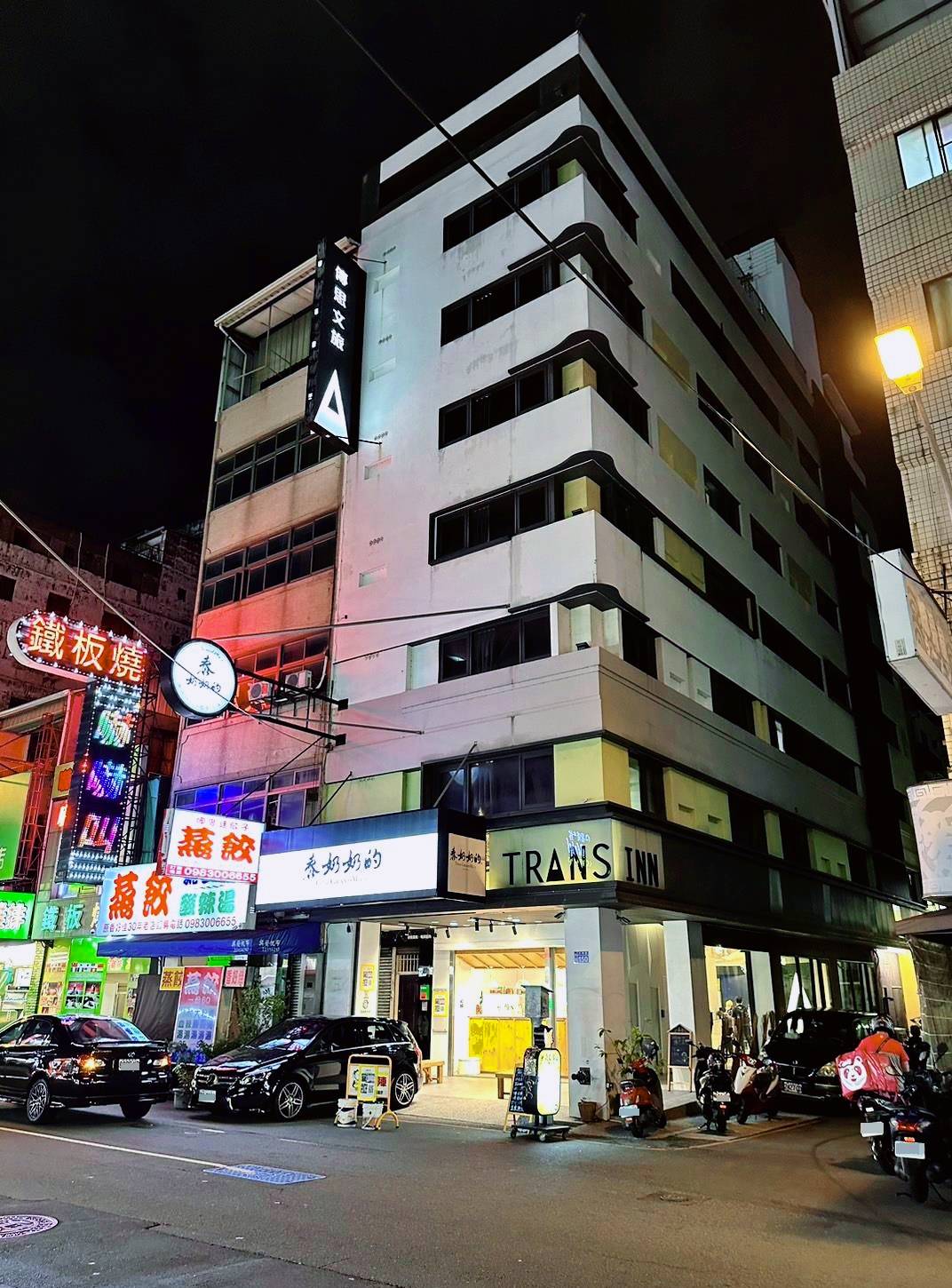 台中南區住宿推薦|Trans Inn傳思文旅|平價旅行首選,樓下就是忠孝夜市,吃喝玩樂生活機能方便,住宿環境靜謐舒適自在之傳思文旅入住心得分享! - 第6張圖 台中南區住宿推薦|Trans Inn傳思文旅|平價旅行首選,樓下就是忠孝夜市,吃喝玩樂生活機能方便,住宿環境靜謐舒適自在之傳思文旅入住心得分享!