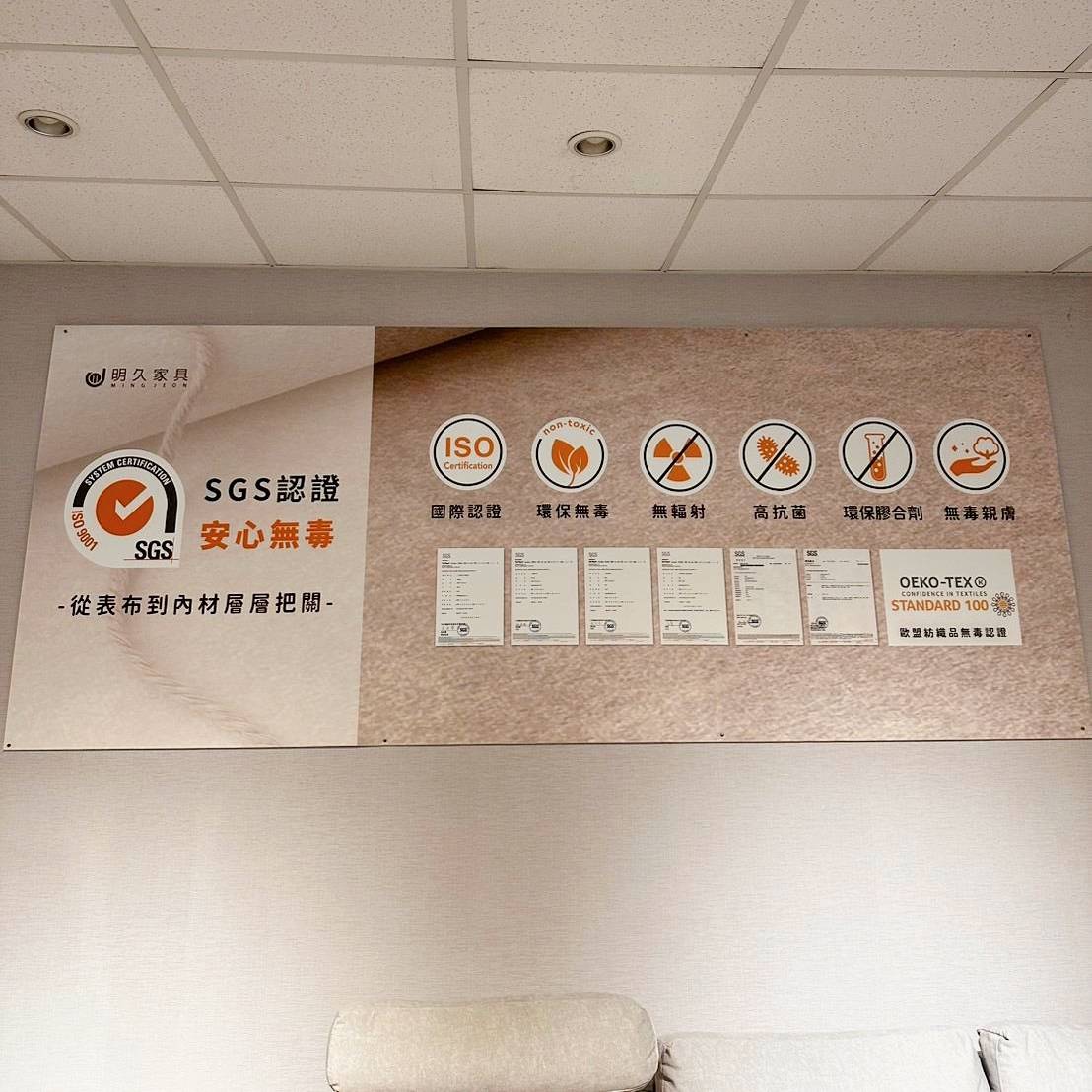 台南家具推薦|明久家具台南店|鄰近大橋火車站,台灣在地品牌,沙發、床墊工廠直營,價格親民、CP值高,客製化家具滿足客群需求! - 第49張圖 台南家具推薦|明久家具台南店|鄰近大橋火車站,台灣在地品牌,沙發、床墊工廠直營,價格親民、CP值高,客製化家具滿足客群需求!