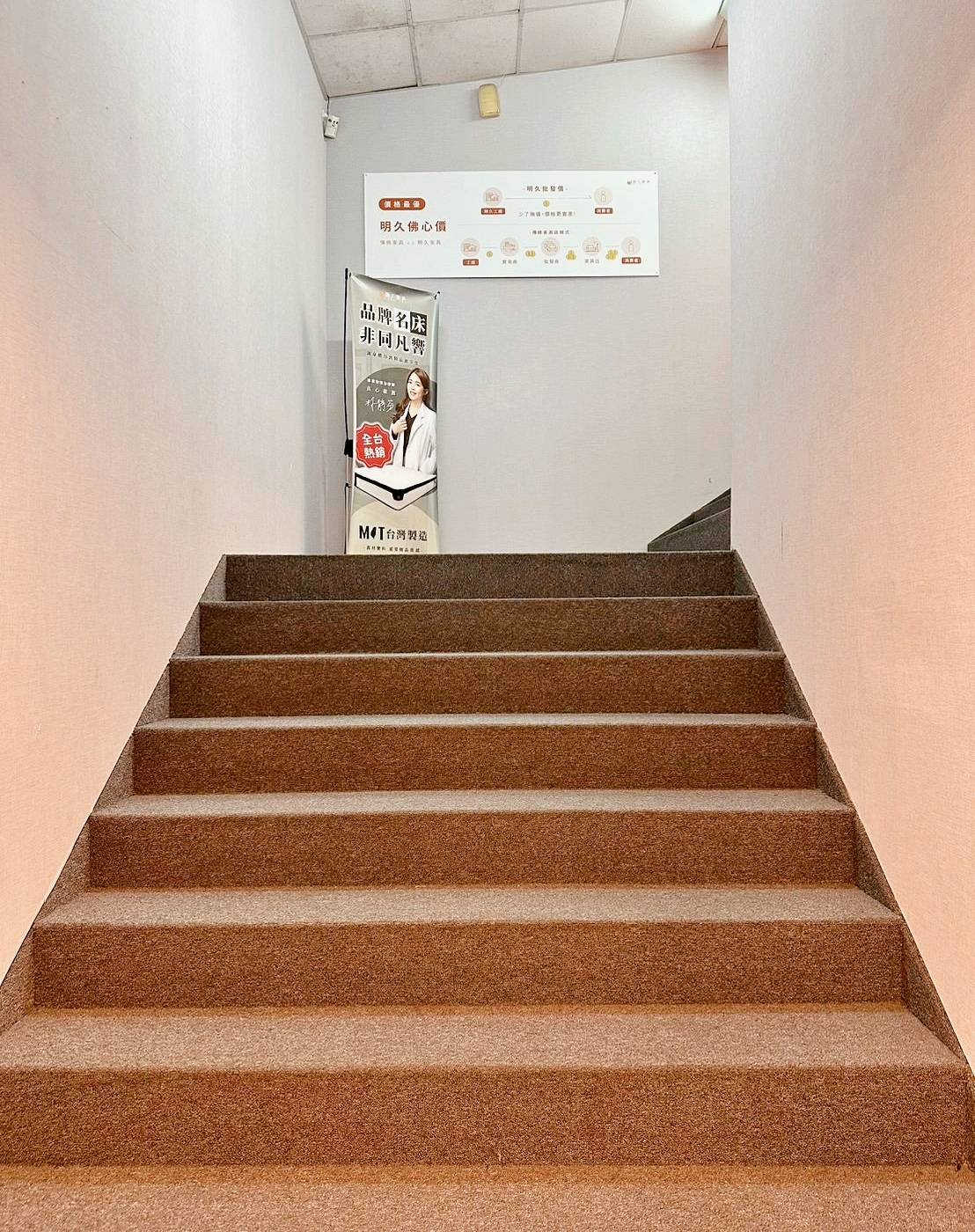 台南家具推薦|明久家具台南店|鄰近大橋火車站,台灣在地品牌,沙發、床墊工廠直營,價格親民、CP值高,客製化家具滿足客群需求! - 第54張圖 台南家具推薦|明久家具台南店|鄰近大橋火車站,台灣在地品牌,沙發、床墊工廠直營,價格親民、CP值高,客製化家具滿足客群需求!