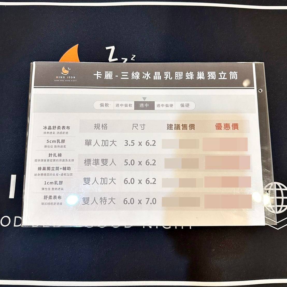 台南家具推薦|明久家具台南店|鄰近大橋火車站,台灣在地品牌,沙發、床墊工廠直營,價格親民、CP值高,客製化家具滿足客群需求! - 第60張圖 台南家具推薦|明久家具台南店|鄰近大橋火車站,台灣在地品牌,沙發、床墊工廠直營,價格親民、CP值高,客製化家具滿足客群需求!