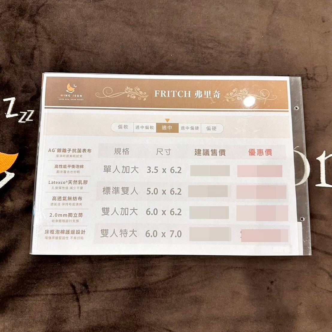 台南家具推薦|明久家具台南店|鄰近大橋火車站,台灣在地品牌,沙發、床墊工廠直營,價格親民、CP值高,客製化家具滿足客群需求! - 第73張圖 台南家具推薦|明久家具台南店|鄰近大橋火車站,台灣在地品牌,沙發、床墊工廠直營,價格親民、CP值高,客製化家具滿足客群需求!