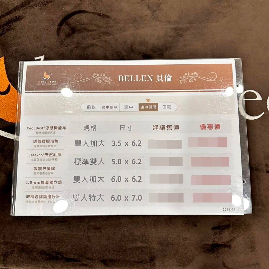 台南家具推薦|明久家具台南店|鄰近大橋火車站,台灣在地品牌,沙發、床墊工廠直營,價格親民、CP值高,客製化家具滿足客群需求! - 第67張圖 台南家具推薦|明久家具台南店|鄰近大橋火車站,台灣在地品牌,沙發、床墊工廠直營,價格親民、CP值高,客製化家具滿足客群需求!