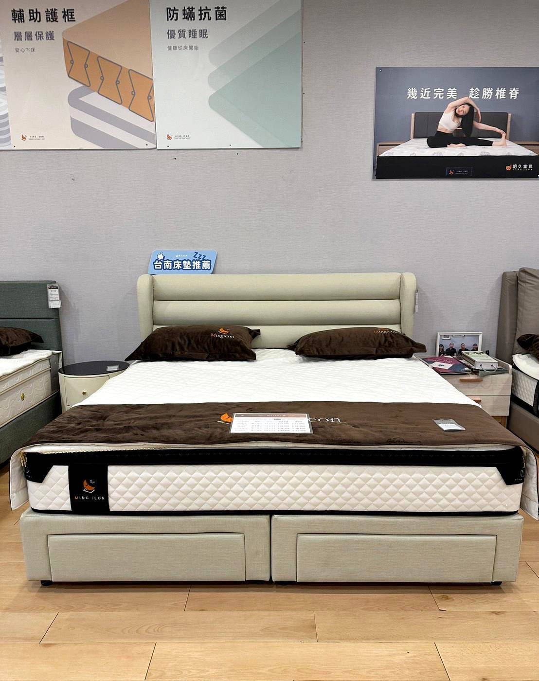 台南家具推薦|明久家具台南店|鄰近大橋火車站,台灣在地品牌,沙發、床墊工廠直營,價格親民、CP值高,客製化家具滿足客群需求! - 第66張圖 台南家具推薦|明久家具台南店|鄰近大橋火車站,台灣在地品牌,沙發、床墊工廠直營,價格親民、CP值高,客製化家具滿足客群需求!