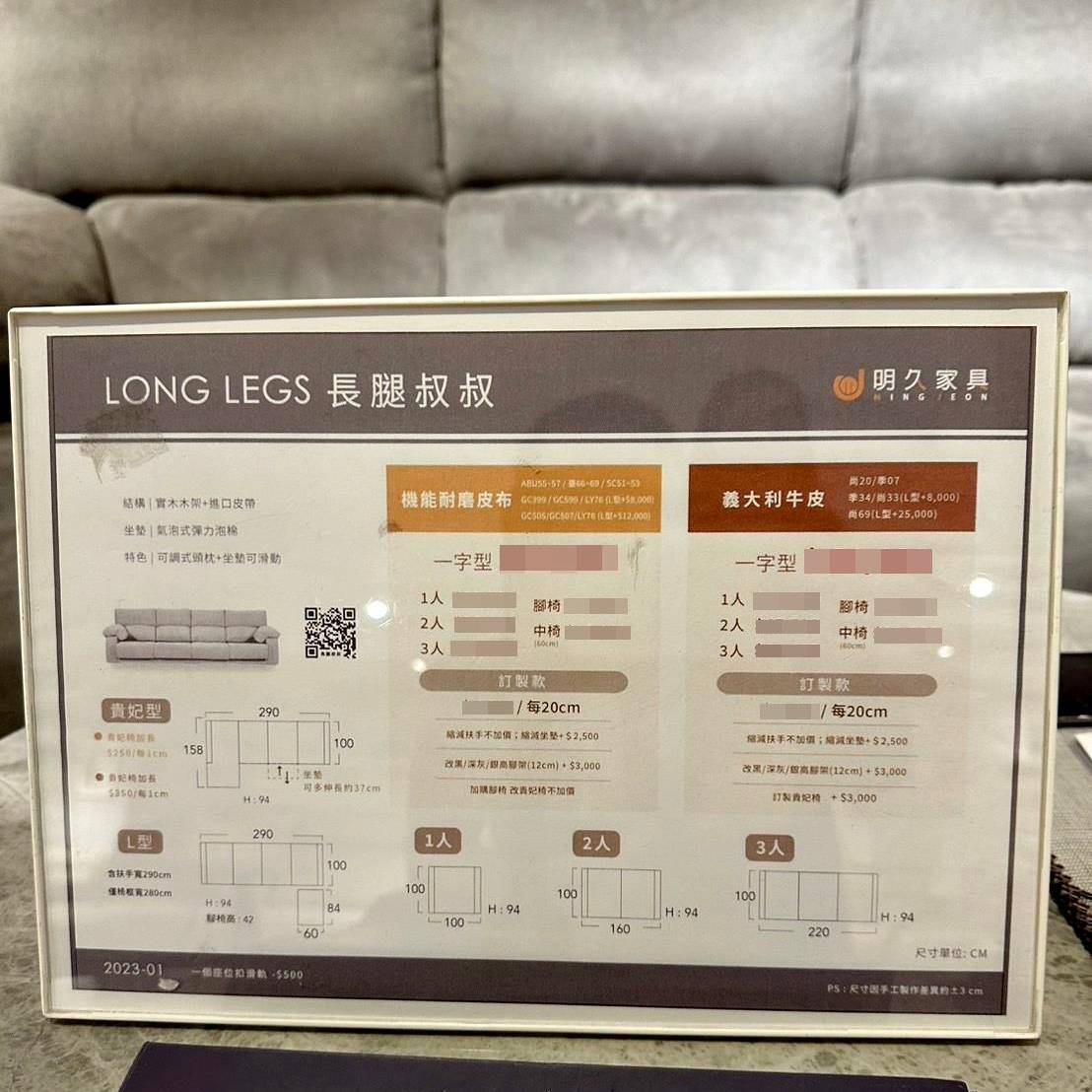 台南家具推薦|明久家具台南店|鄰近大橋火車站,台灣在地品牌,沙發、床墊工廠直營,價格親民、CP值高,客製化家具滿足客群需求! - 第34張圖 台南家具推薦|明久家具台南店|鄰近大橋火車站,台灣在地品牌,沙發、床墊工廠直營,價格親民、CP值高,客製化家具滿足客群需求!