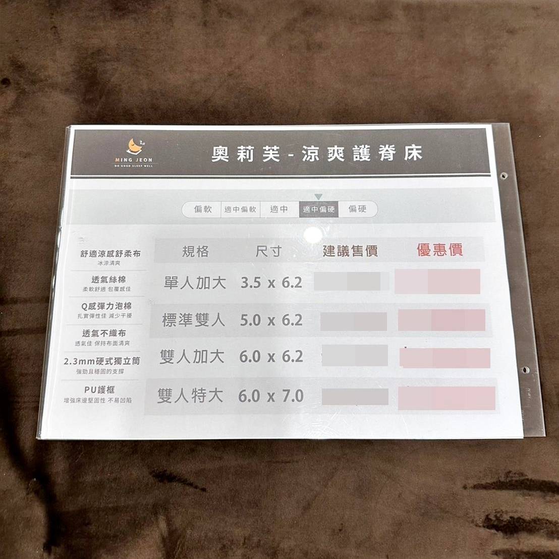 台南家具推薦|明久家具台南店|鄰近大橋火車站,台灣在地品牌,沙發、床墊工廠直營,價格親民、CP值高,客製化家具滿足客群需求! - 第79張圖 台南家具推薦|明久家具台南店|鄰近大橋火車站,台灣在地品牌,沙發、床墊工廠直營,價格親民、CP值高,客製化家具滿足客群需求!