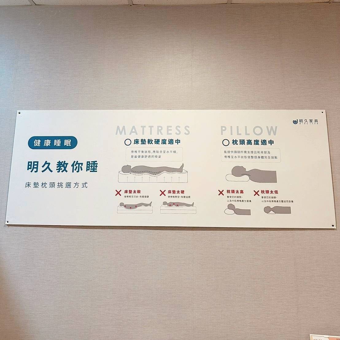 台南家具推薦|明久家具台南店|鄰近大橋火車站,台灣在地品牌,沙發、床墊工廠直營,價格親民、CP值高,客製化家具滿足客群需求! - 第85張圖 台南家具推薦|明久家具台南店|鄰近大橋火車站,台灣在地品牌,沙發、床墊工廠直營,價格親民、CP值高,客製化家具滿足客群需求!