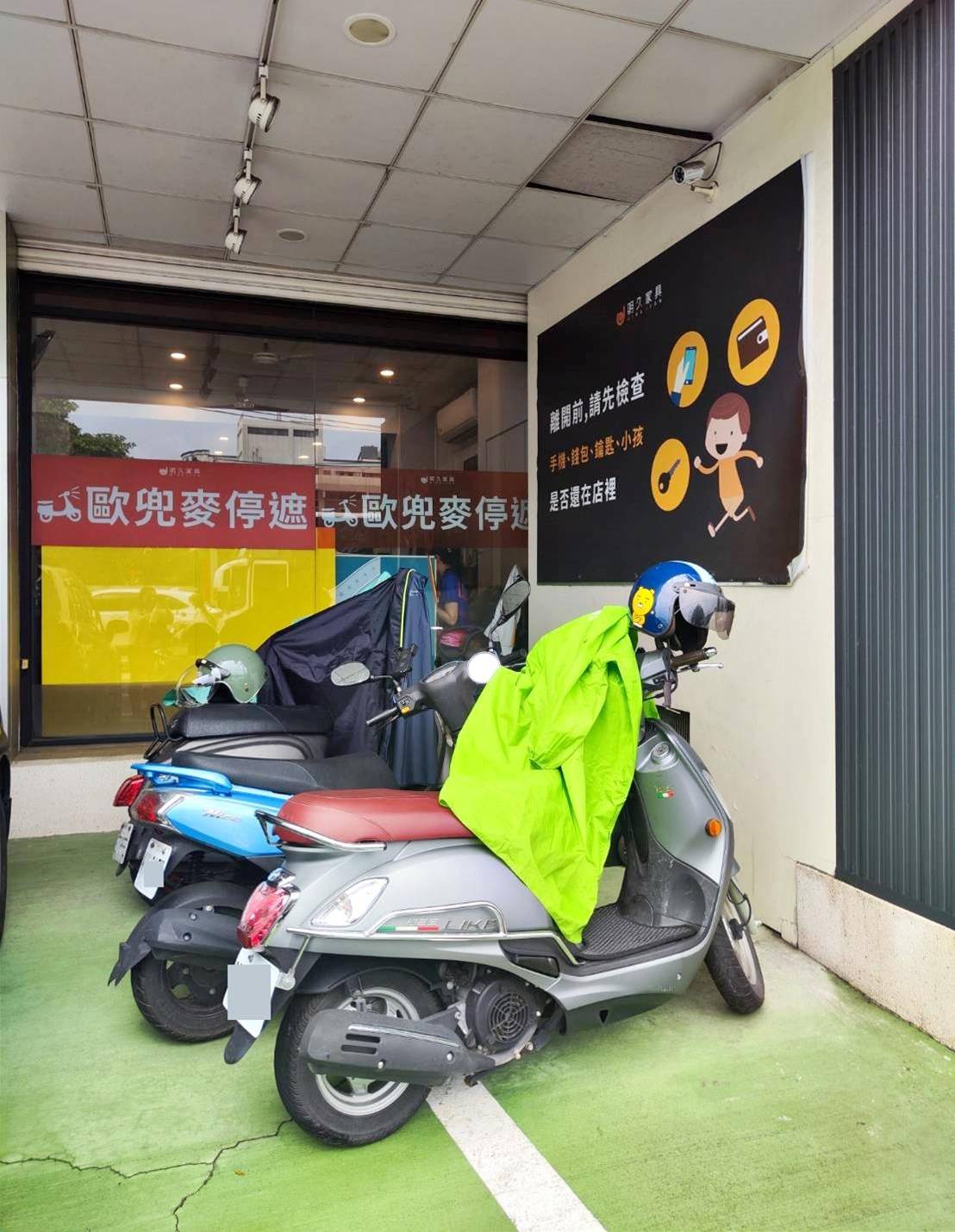 台南家具推薦|明久家具台南店|鄰近大橋火車站,台灣在地品牌,沙發、床墊工廠直營,價格親民、CP值高,客製化家具滿足客群需求! - 第13張圖 台南家具推薦|明久家具台南店|鄰近大橋火車站,台灣在地品牌,沙發、床墊工廠直營,價格親民、CP值高,客製化家具滿足客群需求!