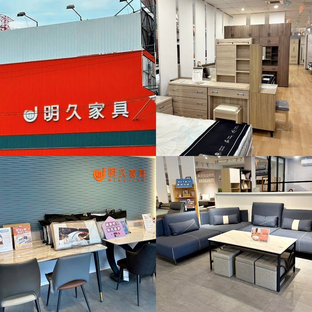 台南家具推薦|明久家具台南店|鄰近大橋火車站,台灣在地品牌,沙發、床墊工廠直營,價格親民、CP值高,客製化家具滿足客群需求! - 第100張圖 台南家具推薦|明久家具台南店|鄰近大橋火車站,台灣在地品牌,沙發、床墊工廠直營,價格親民、CP值高,客製化家具滿足客群需求!