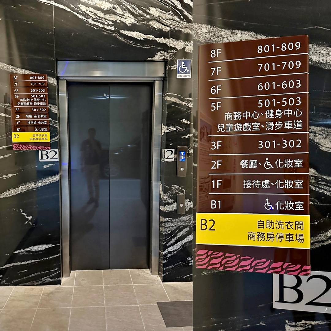 台中南區住宿推薦|挪威森林台中文創館|室內親子景點一玩上癮,忠孝夜市徒步1分鐘,吃喝玩樂生活機能方便,住宿環境徹底放鬆身心之挪威森林台中文創館入住心得分享! - 第94張圖 台中南區住宿推薦|挪威森林台中文創館|室內親子景點一玩上癮,忠孝夜市徒步1分鐘,吃喝玩樂生活機能方便,住宿環境徹底放鬆身心之挪威森林台中文創館入住心得分享!