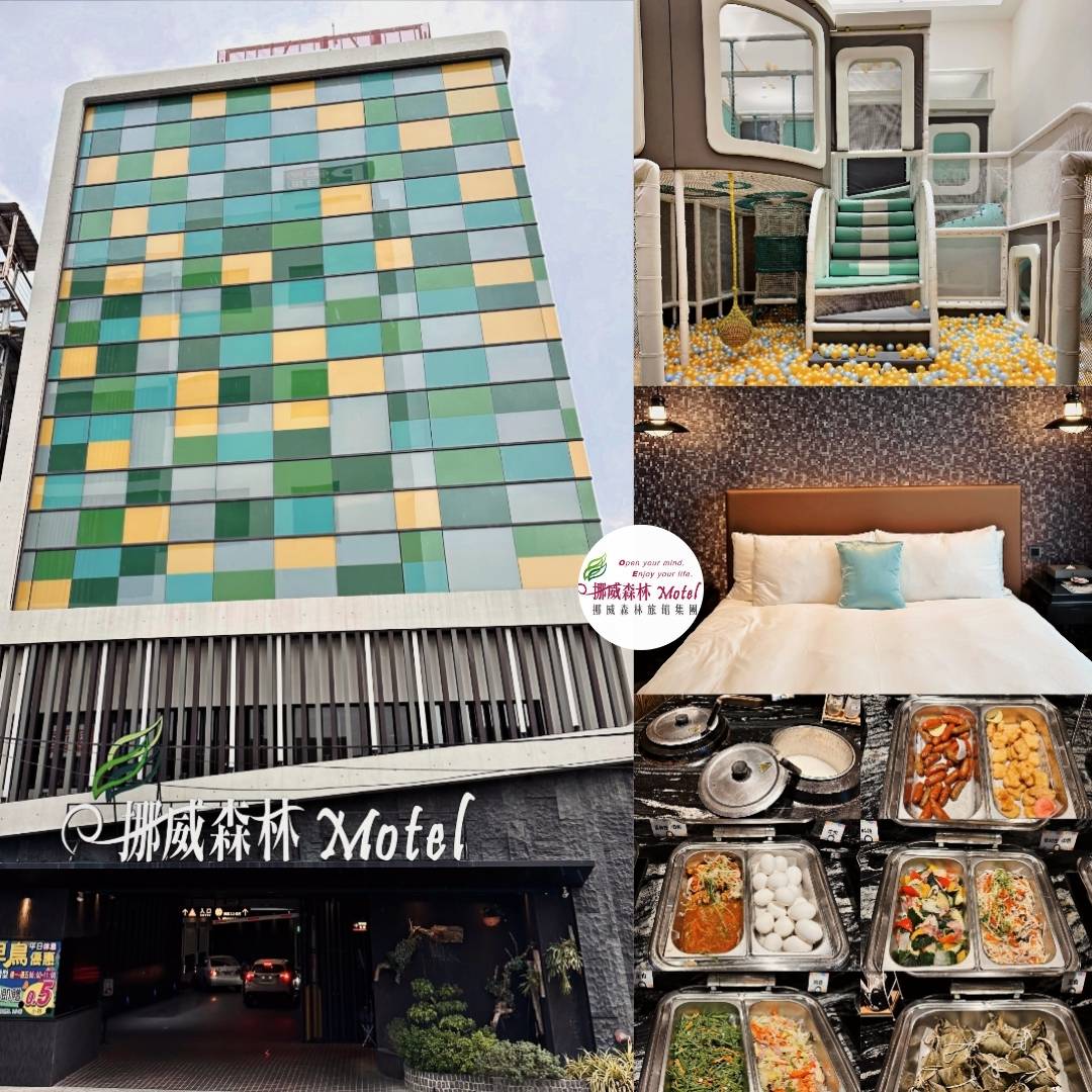 台中南區住宿推薦|挪威森林台中文創館|室內親子景點一玩上癮,忠孝夜市徒步1分鐘,吃喝玩樂生活機能方便,住宿環境徹底放鬆身心之挪威森林台中文創館入住心得分享! - 第3張圖 台中南區住宿推薦|挪威森林台中文創館|室內親子景點一玩上癮,忠孝夜市徒步1分鐘,吃喝玩樂生活機能方便,住宿環境徹底放鬆身心之挪威森林台中文創館入住心得分享!