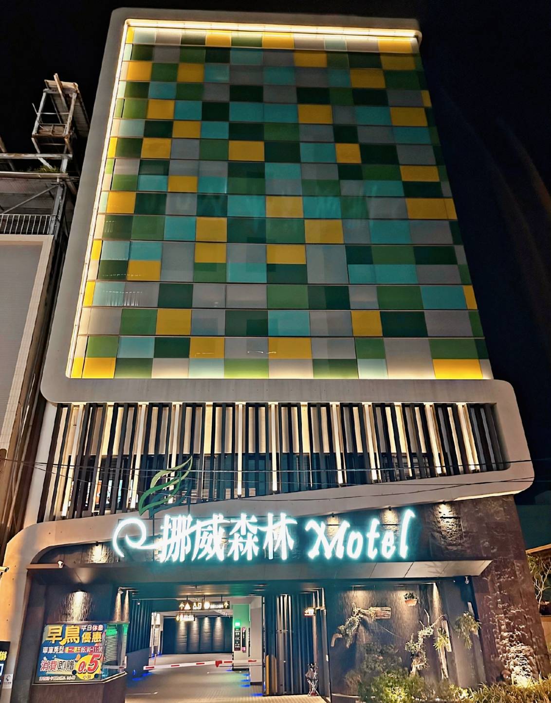 台中南區住宿推薦|挪威森林台中文創館|室內親子景點一玩上癮,忠孝夜市徒步1分鐘,吃喝玩樂生活機能方便,住宿環境徹底放鬆身心之挪威森林台中文創館入住心得分享! - 第96張圖 台中南區住宿推薦|挪威森林台中文創館|室內親子景點一玩上癮,忠孝夜市徒步1分鐘,吃喝玩樂生活機能方便,住宿環境徹底放鬆身心之挪威森林台中文創館入住心得分享!