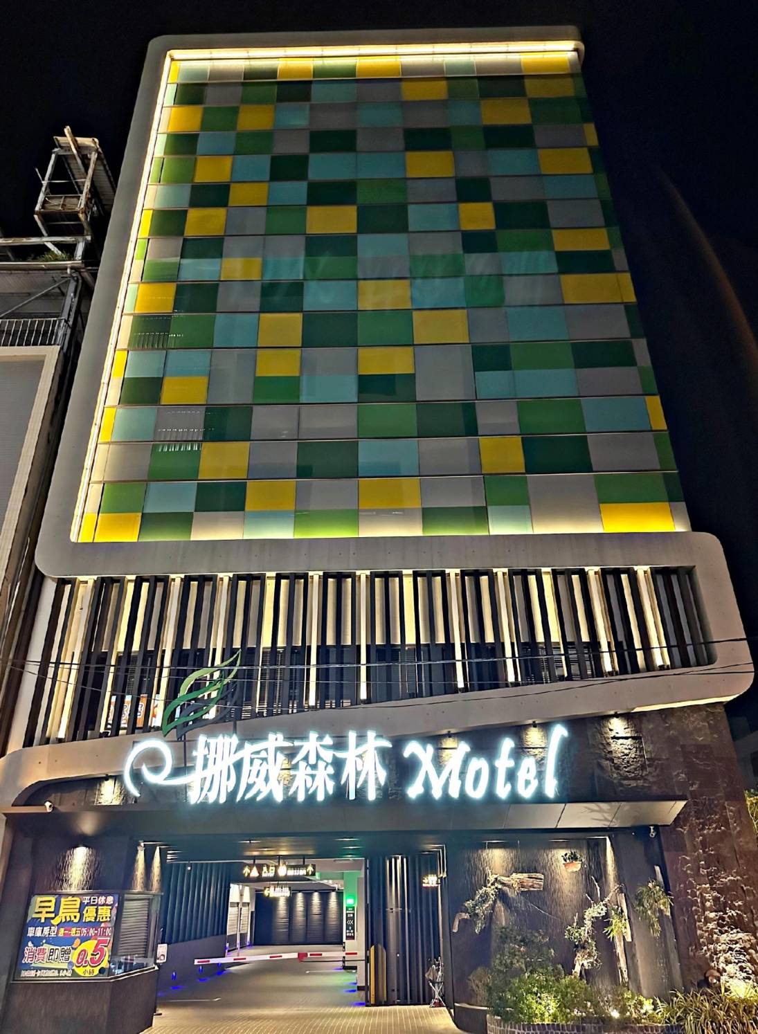 台中南區住宿推薦|挪威森林台中文創館|室內親子景點一玩上癮,忠孝夜市徒步1分鐘,吃喝玩樂生活機能方便,住宿環境徹底放鬆身心之挪威森林台中文創館入住心得分享! - 第6張圖 台中南區住宿推薦|挪威森林台中文創館|室內親子景點一玩上癮,忠孝夜市徒步1分鐘,吃喝玩樂生活機能方便,住宿環境徹底放鬆身心之挪威森林台中文創館入住心得分享!