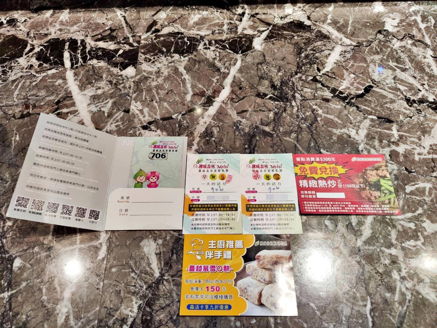 台中南區住宿推薦|挪威森林台中文創館|室內親子景點一玩上癮,忠孝夜市徒步1分鐘,吃喝玩樂生活機能方便,住宿環境徹底放鬆身心之挪威森林台中文創館入住心得分享! - 第79張圖 台中南區住宿推薦|挪威森林台中文創館|室內親子景點一玩上癮,忠孝夜市徒步1分鐘,吃喝玩樂生活機能方便,住宿環境徹底放鬆身心之挪威森林台中文創館入住心得分享!