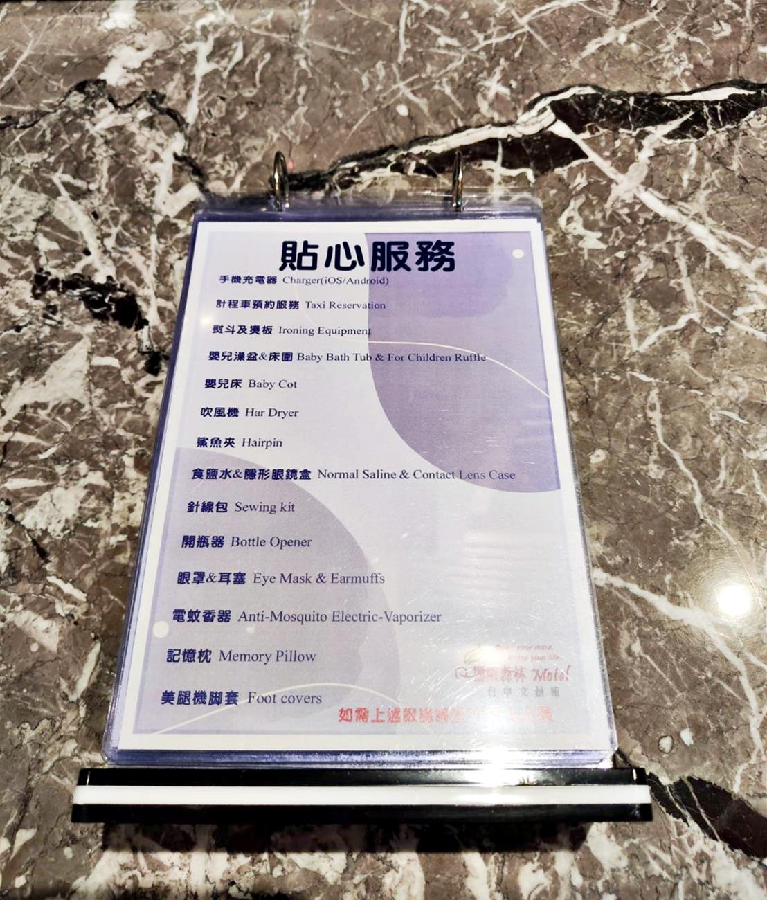 台中南區住宿推薦|挪威森林台中文創館|室內親子景點一玩上癮,忠孝夜市徒步1分鐘,吃喝玩樂生活機能方便,住宿環境徹底放鬆身心之挪威森林台中文創館入住心得分享! - 第33張圖 台中南區住宿推薦|挪威森林台中文創館|室內親子景點一玩上癮,忠孝夜市徒步1分鐘,吃喝玩樂生活機能方便,住宿環境徹底放鬆身心之挪威森林台中文創館入住心得分享!