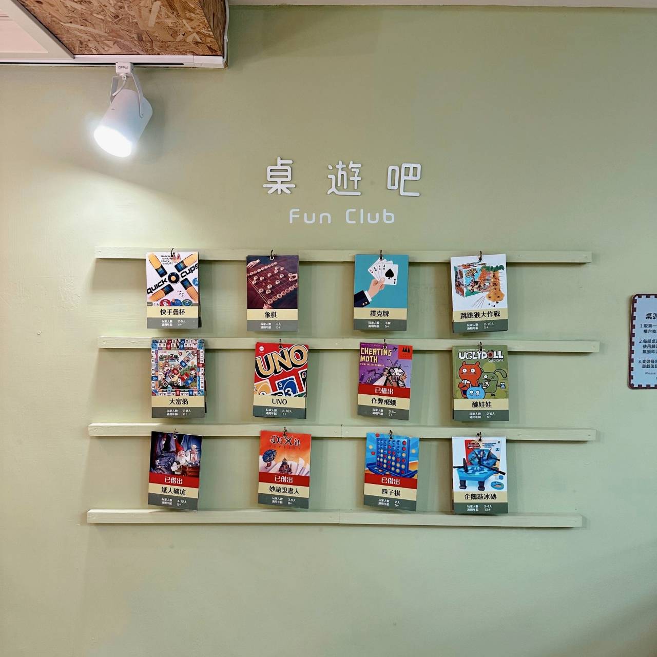 台中西屯區住宿推薦｜台中逢甲住宿．葉綠宿旅館Green Hotel｜二訪入住精緻雙人客房，有對外窗採光充足，公共空間綠意共鳴，距離逢甲夜市步行不到5分鐘，吃喝玩樂生活機能方便之逢甲葉綠宿旅館入住心得分享！