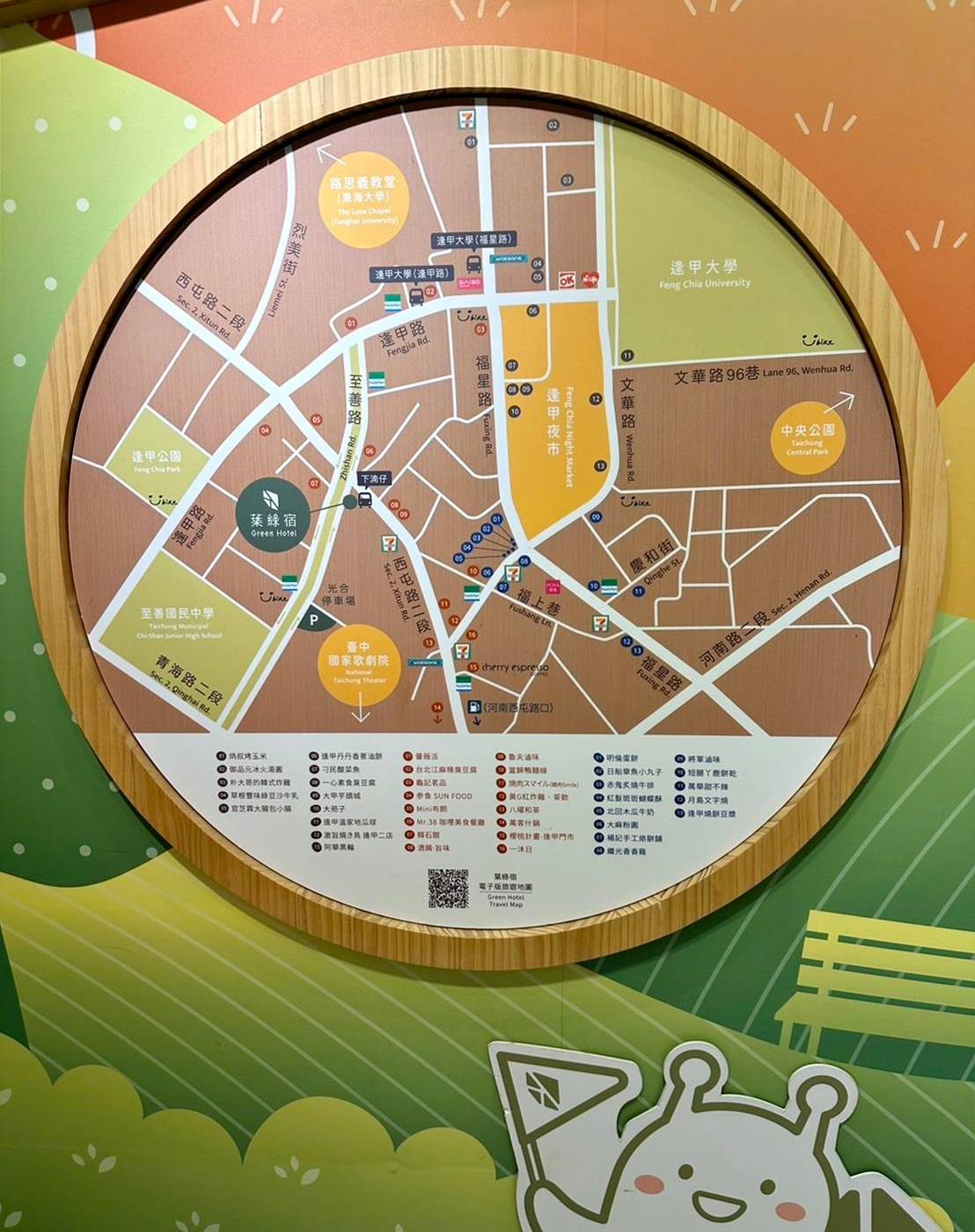 台中西屯區住宿推薦｜台中逢甲住宿．葉綠宿旅館Green Hotel｜二訪入住精緻雙人客房，有對外窗採光充足，公共空間綠意共鳴，距離逢甲夜市步行不到5分鐘，吃喝玩樂生活機能方便之逢甲葉綠宿旅館入住心得分享！