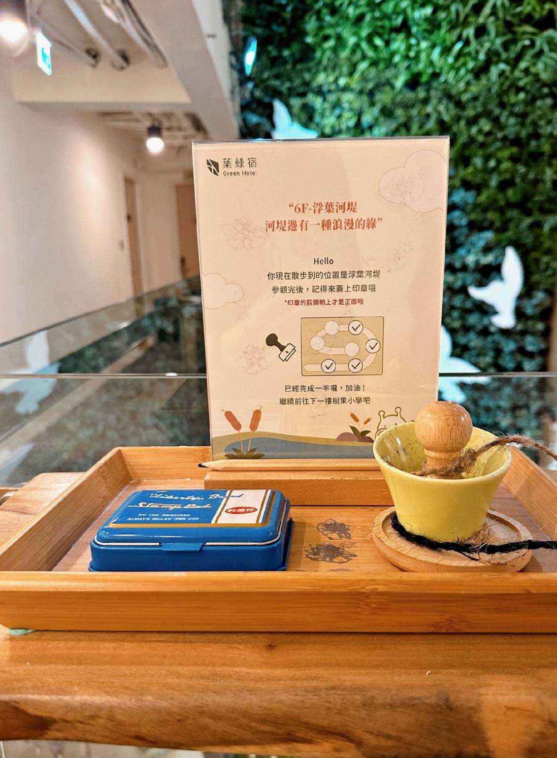 台中西屯區住宿推薦｜台中逢甲住宿．葉綠宿旅館Green Hotel｜二訪入住精緻雙人客房，有對外窗採光充足，公共空間綠意共鳴，距離逢甲夜市步行不到5分鐘，吃喝玩樂生活機能方便之逢甲葉綠宿旅館入住心得分享！