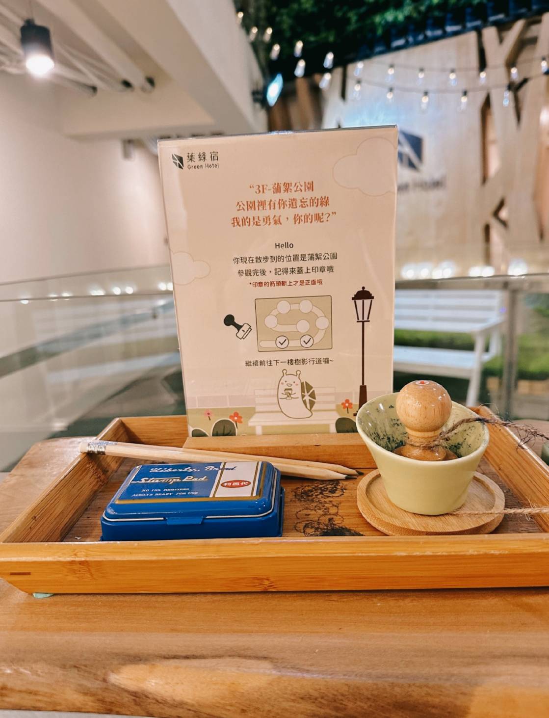 台中西屯區住宿推薦｜台中逢甲住宿．葉綠宿旅館Green Hotel｜二訪入住精緻雙人客房，有對外窗採光充足，公共空間綠意共鳴，距離逢甲夜市步行不到5分鐘，吃喝玩樂生活機能方便之逢甲葉綠宿旅館入住心得分享！