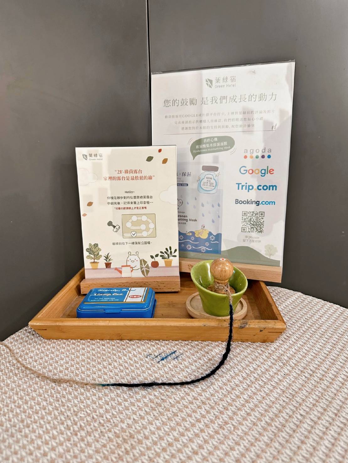 台中西屯區住宿推薦｜台中逢甲住宿．葉綠宿旅館Green Hotel｜二訪入住精緻雙人客房，有對外窗採光充足，公共空間綠意共鳴，距離逢甲夜市步行不到5分鐘，吃喝玩樂生活機能方便之逢甲葉綠宿旅館入住心得分享！
