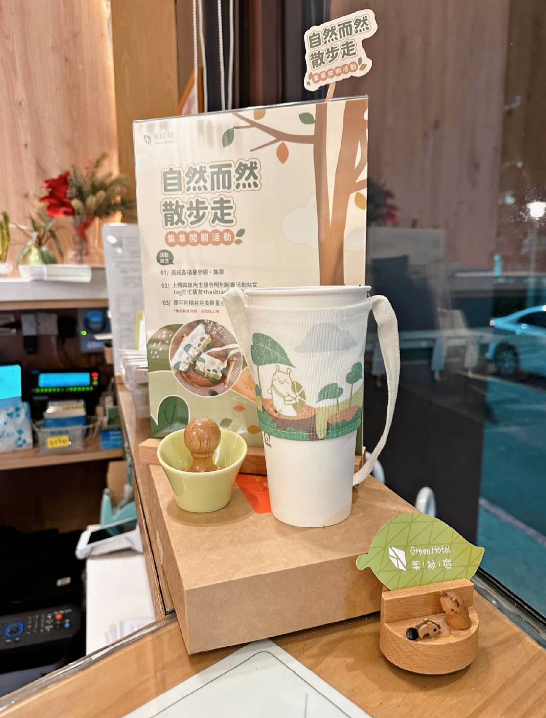 台中西屯區住宿推薦｜台中逢甲住宿．葉綠宿旅館Green Hotel｜二訪入住精緻雙人客房，有對外窗採光充足，公共空間綠意共鳴，距離逢甲夜市步行不到5分鐘，吃喝玩樂生活機能方便之逢甲葉綠宿旅館入住心得分享！