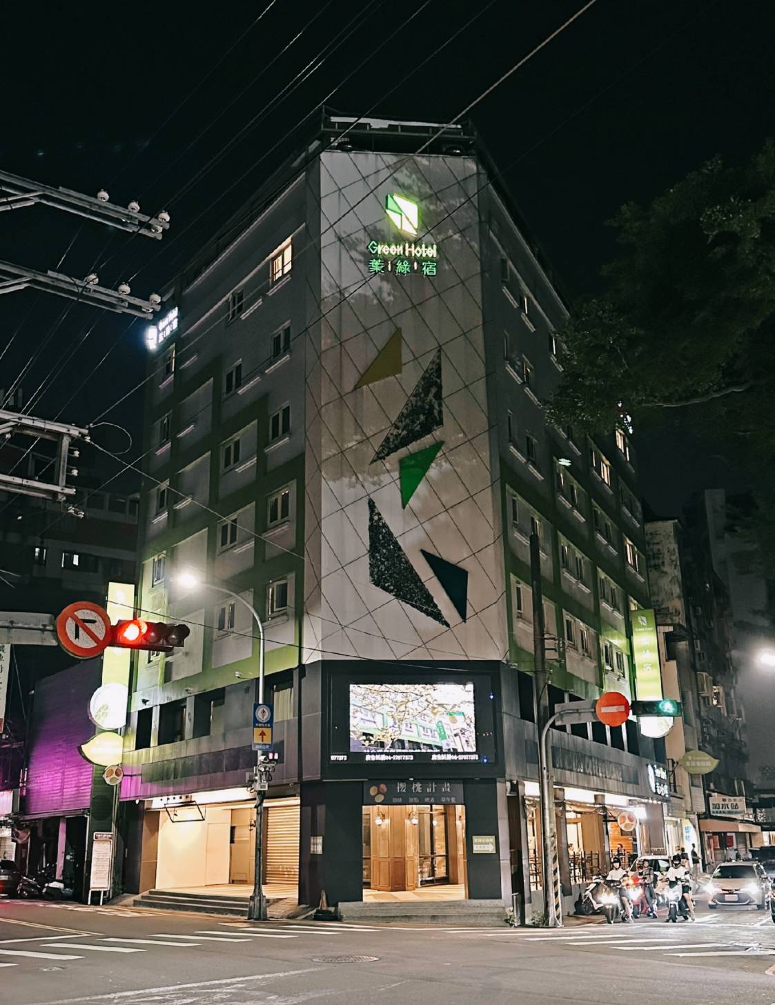 台中西屯區住宿推薦｜台中逢甲住宿．葉綠宿旅館Green Hotel｜二訪入住精緻雙人客房，有對外窗採光充足，公共空間綠意共鳴，距離逢甲夜市步行不到5分鐘，吃喝玩樂生活機能方便之逢甲葉綠宿旅館入住心得分享！