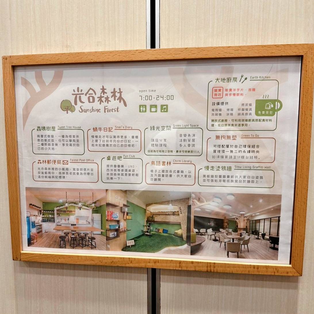 台中西屯區住宿推薦｜台中逢甲住宿．葉綠宿旅館Green Hotel｜二訪入住精緻雙人客房，有對外窗採光充足，公共空間綠意共鳴，距離逢甲夜市步行不到5分鐘，吃喝玩樂生活機能方便之逢甲葉綠宿旅館入住心得分享！