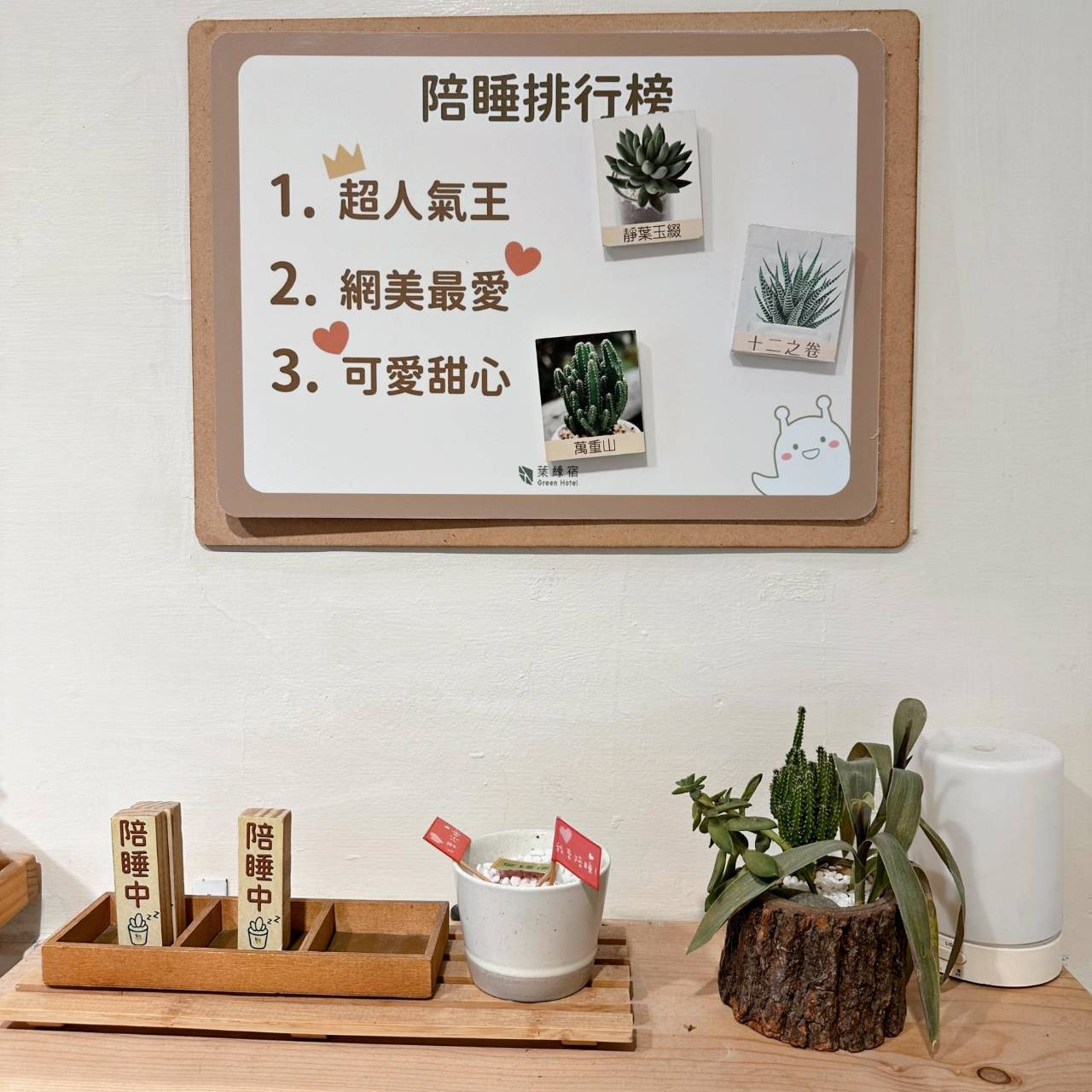 台中西屯區住宿推薦｜台中逢甲住宿．葉綠宿旅館Green Hotel｜二訪入住精緻雙人客房，有對外窗採光充足，公共空間綠意共鳴，距離逢甲夜市步行不到5分鐘，吃喝玩樂生活機能方便之逢甲葉綠宿旅館入住心得分享！