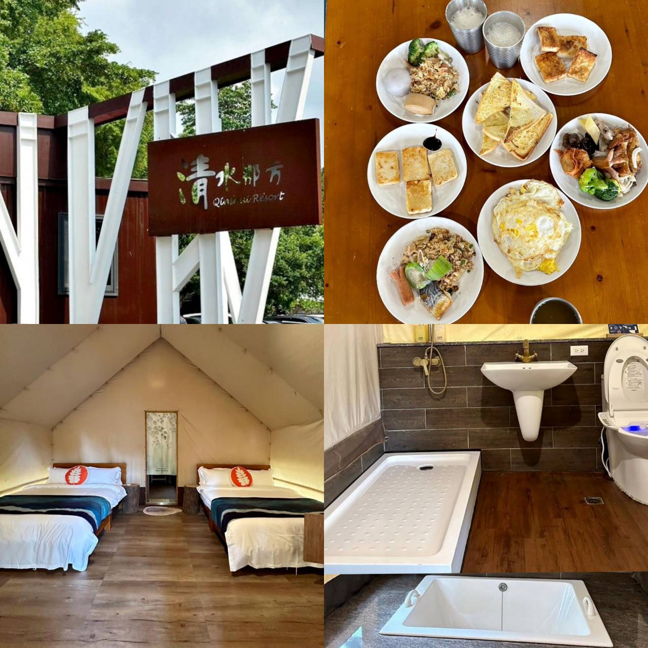 彰化縣社頭鄉露營推薦|Qinshui Resort清水那方豪華露營|全國唯一可以泡溫泉的豪華露營,近擁大片綠意生態,適合各齡層之免裝備懶人露營入住心得分享! - 第114張圖 彰化縣社頭鄉露營推薦|Qinshui Resort清水那方豪華露營|全國唯一可以泡溫泉的豪華露營,近擁大片綠意生態,適合各齡層之免裝備懶人露營入住心得分享!