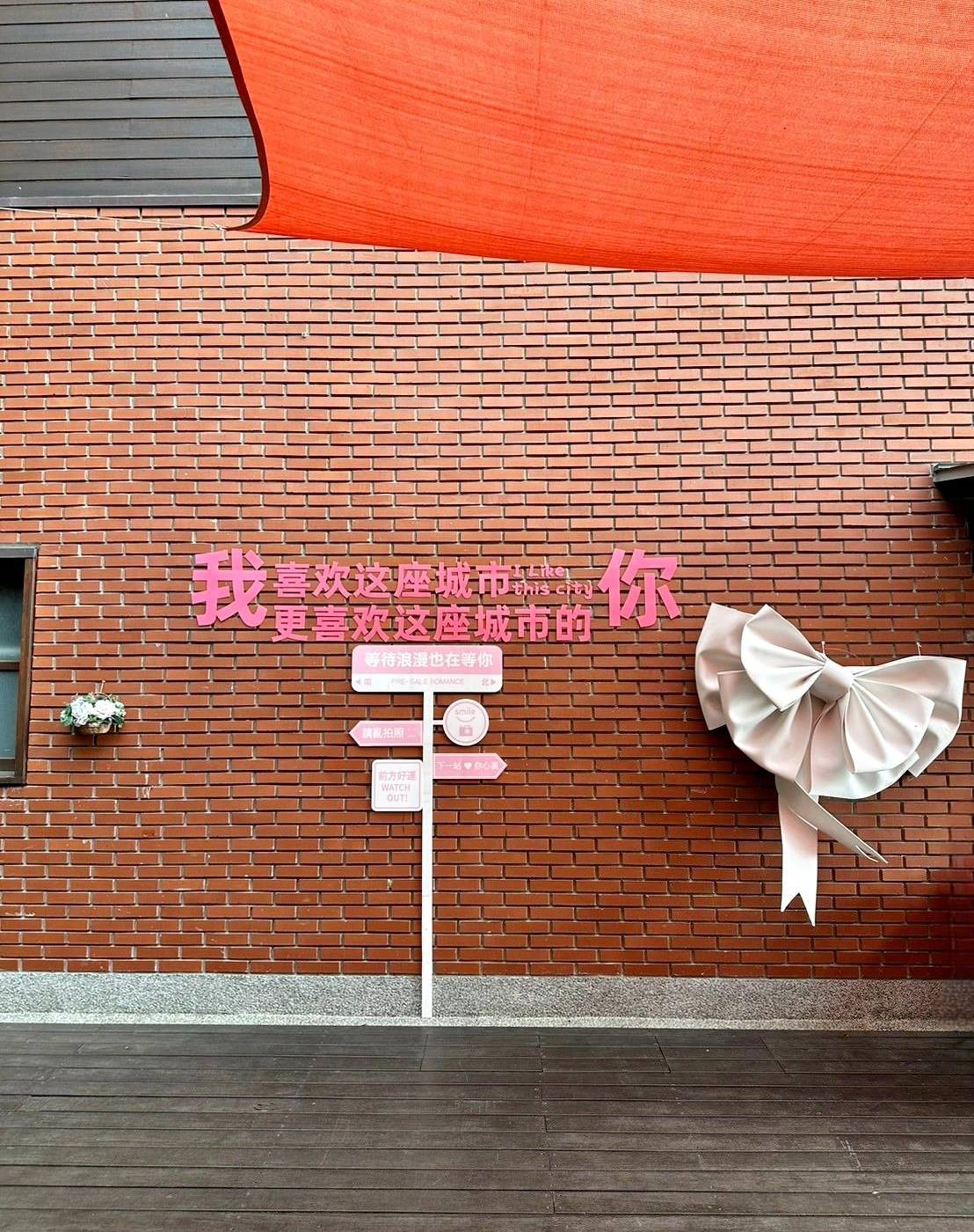 彰化縣社頭鄉露營推薦|Qinshui Resort清水那方豪華露營|全國唯一可以泡溫泉的豪華露營,近擁大片綠意生態,適合各齡層之免裝備懶人露營入住心得分享! - 第113張圖 彰化縣社頭鄉露營推薦|Qinshui Resort清水那方豪華露營|全國唯一可以泡溫泉的豪華露營,近擁大片綠意生態,適合各齡層之免裝備懶人露營入住心得分享!