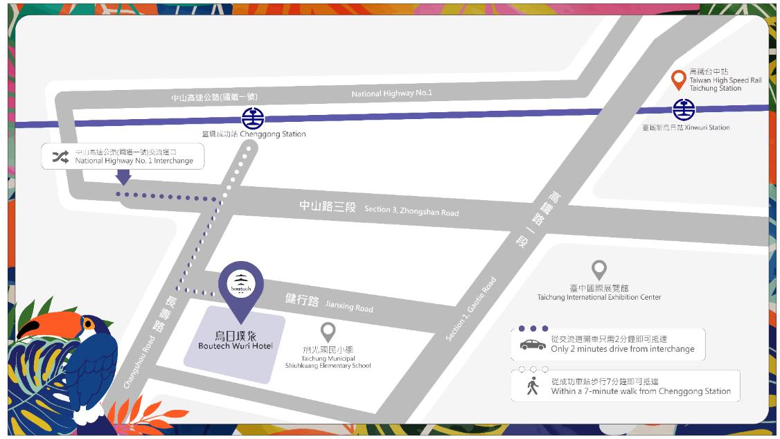 台中市烏日區住宿推薦｜璞旅飯店集團 烏日璞旅Boutech Wuri Village Hotel｜鄰近台鐵成功火車站，豐富休閒的娛樂設施，融入自然寧靜氛圍，獲得充分休息放鬆之烏日璞旅入住心得分享！