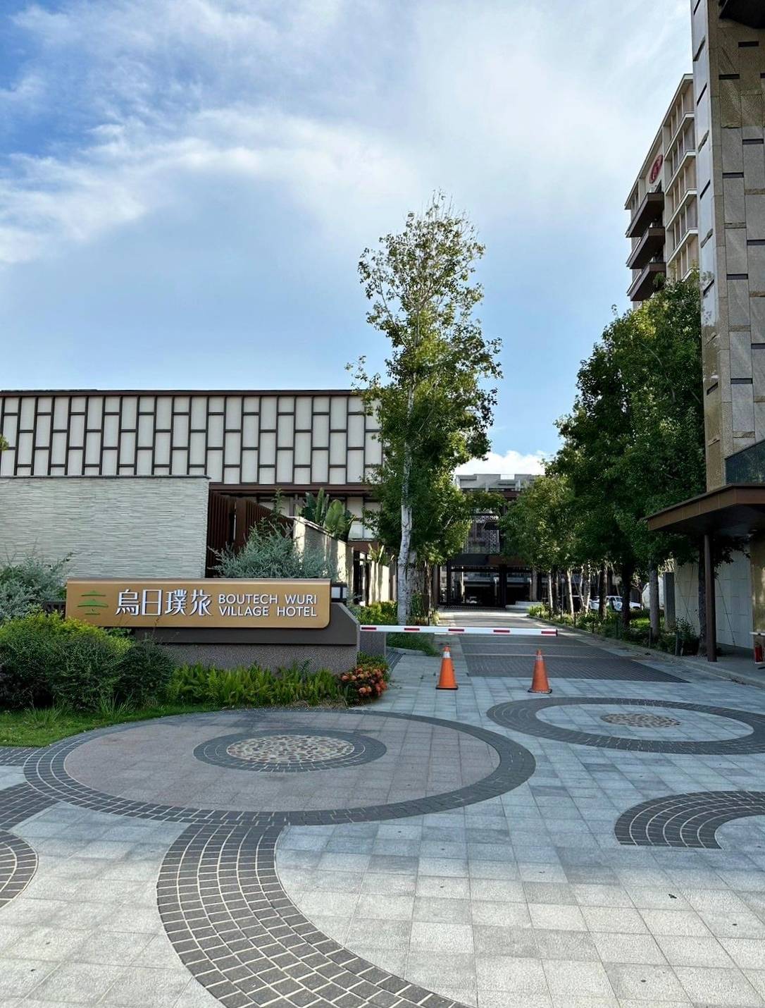 台中市烏日區住宿推薦｜璞旅飯店集團 烏日璞旅Boutech Wuri Village Hotel｜鄰近台鐵成功火車站，豐富休閒的娛樂設施，融入自然寧靜氛圍，獲得充分休息放鬆之烏日璞旅入住心得分享！