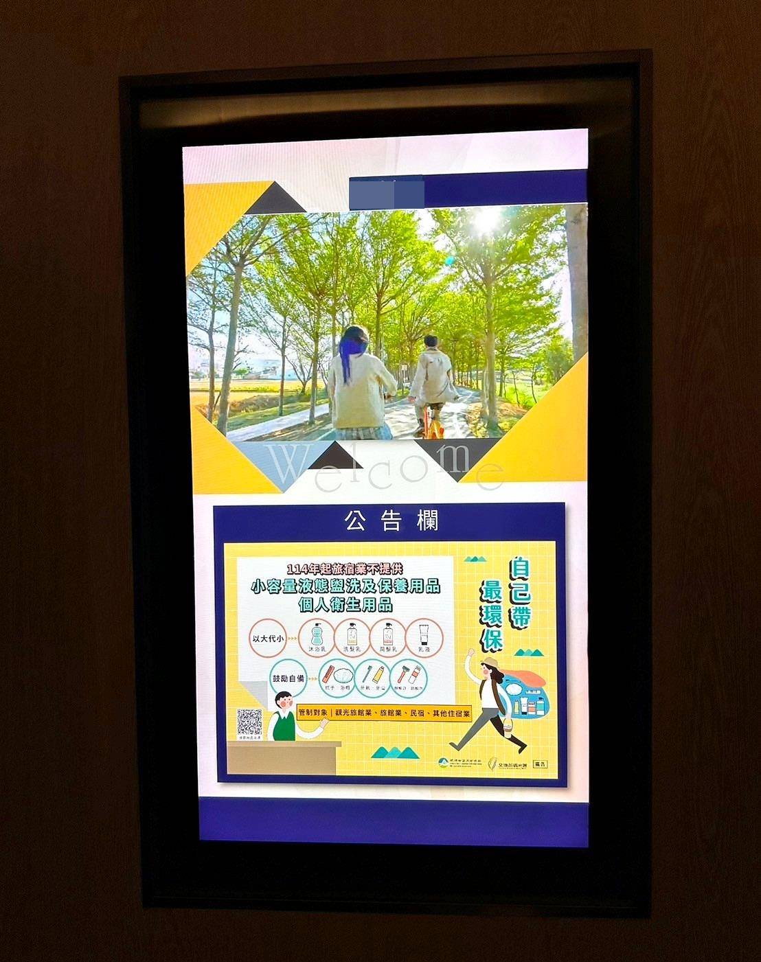 台中市烏日區住宿推薦｜璞旅飯店集團 烏日璞旅Boutech Wuri Village Hotel｜鄰近台鐵成功火車站，豐富休閒的娛樂設施，融入自然寧靜氛圍，獲得充分休息放鬆之烏日璞旅入住心得分享！