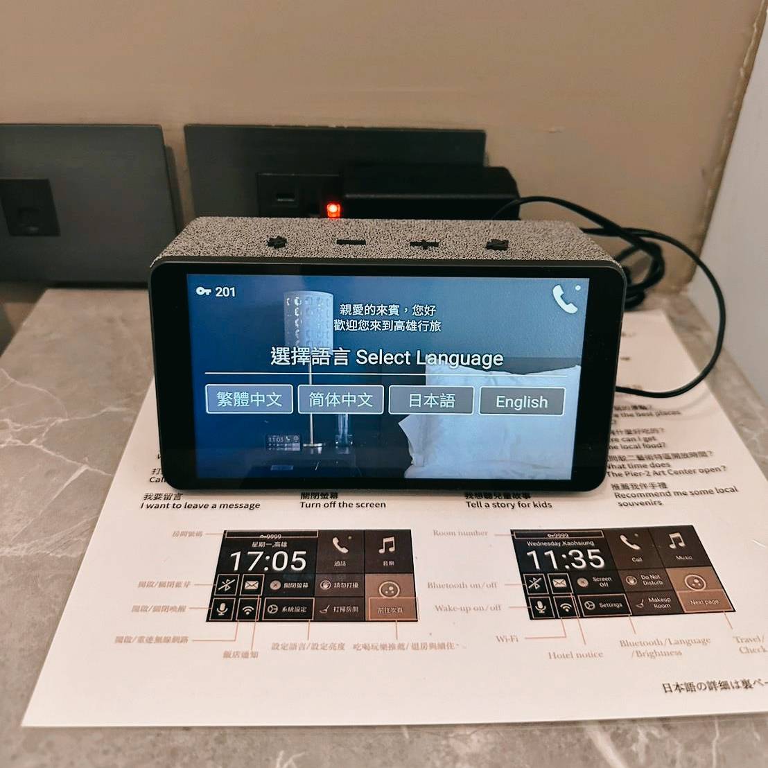 高雄市前金區住宿推薦｜高雄行旅 Hotel Leisure Kaohsiung｜高雄捷運前金站步行1分鐘，吃喝玩樂生活機能方便，盡享悠然愜意休閒時光之高雄行旅入住心得分享！