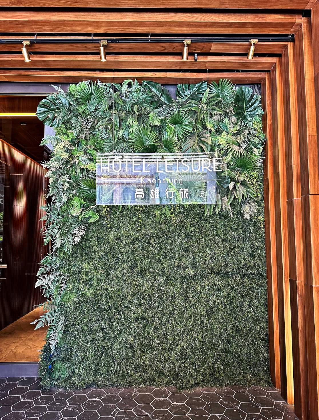高雄市前金區住宿推薦｜高雄行旅 Hotel Leisure Kaohsiung｜高雄捷運前金站步行1分鐘，吃喝玩樂生活機能方便，盡享悠然愜意休閒時光之高雄行旅入住心得分享！