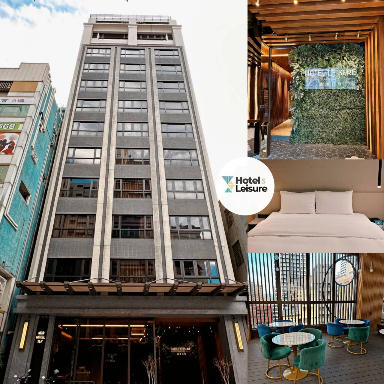 高雄市前金區住宿推薦｜高雄行旅 Hotel Leisure Kaohsiung｜高雄捷運前金站步行1分鐘，吃喝玩樂生活機能方便，盡享悠然愜意休閒時光之高雄行旅入住心得分享！