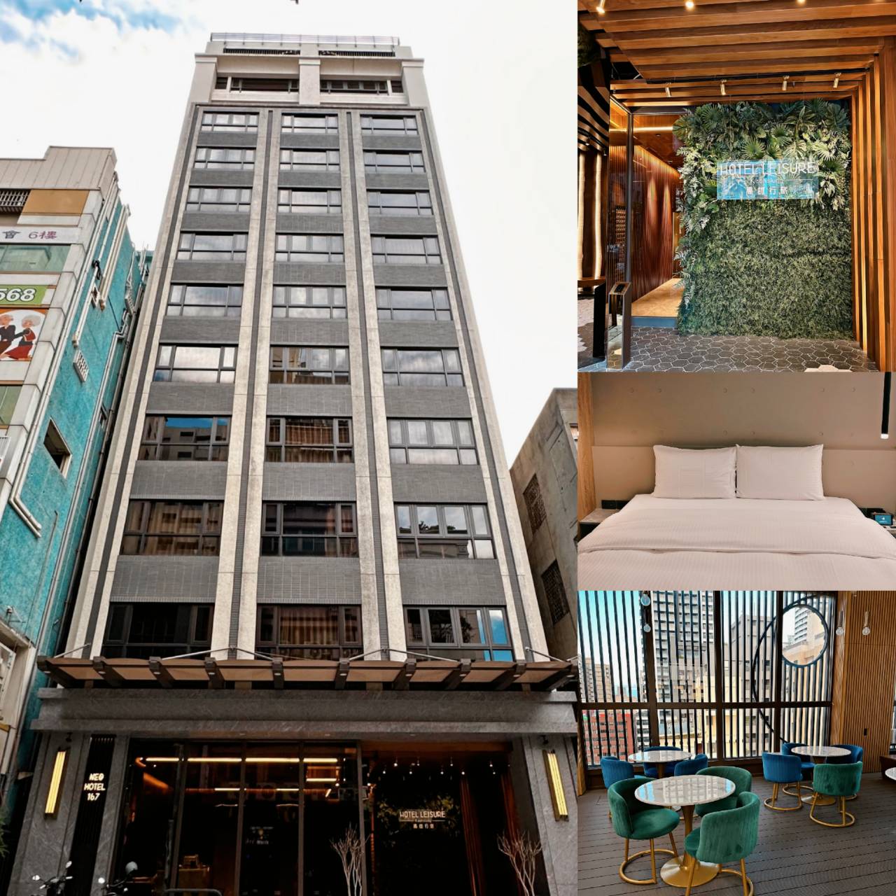 高雄市前金區住宿推薦｜高雄行旅 Hotel Leisure Kaohsiung｜高雄捷運前金站步行1分鐘，吃喝玩樂生活機能方便，盡享悠然愜意休閒時光之高雄行旅入住心得分享！