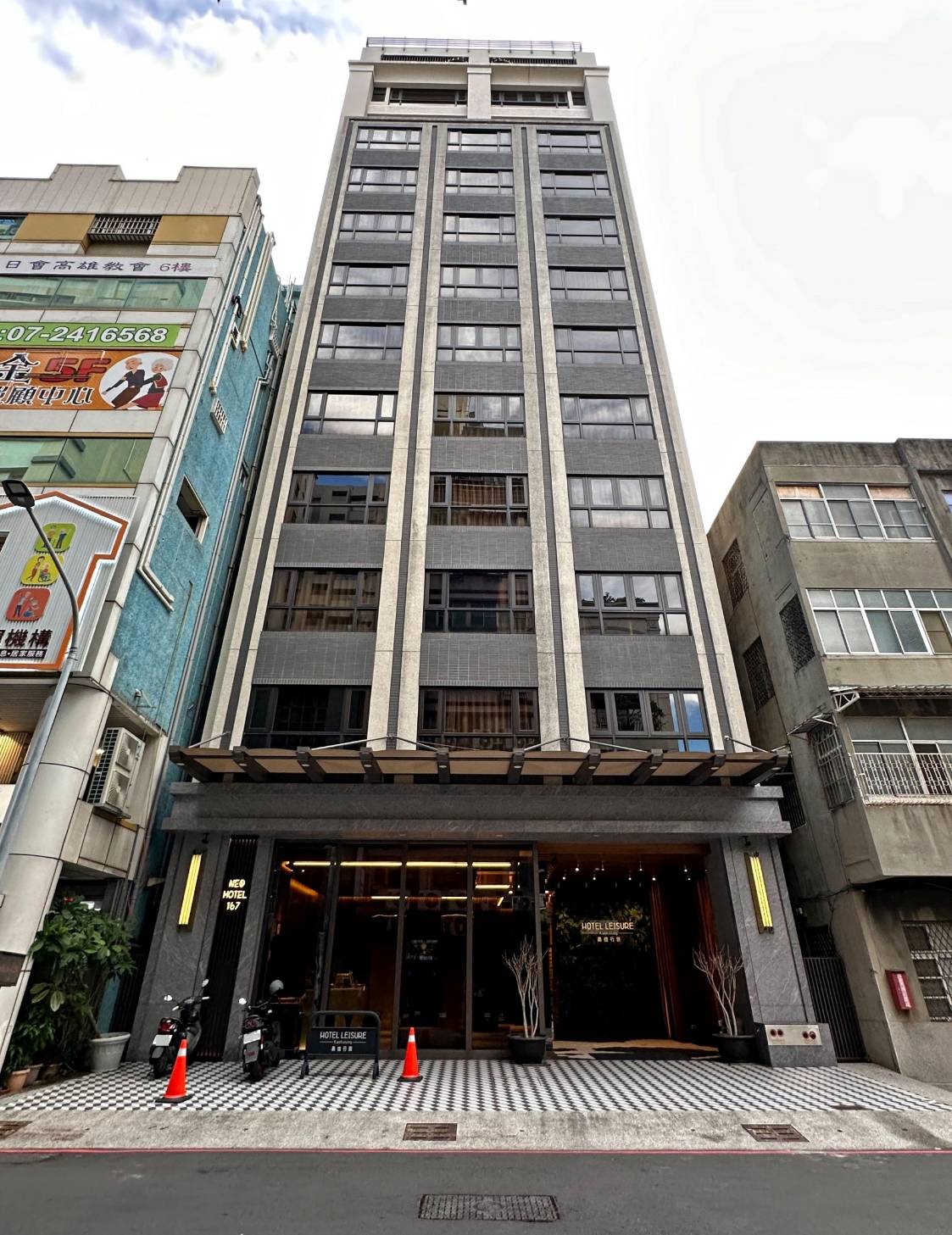 高雄市前金區住宿推薦｜高雄行旅 Hotel Leisure Kaohsiung｜高雄捷運前金站步行1分鐘，吃喝玩樂生活機能方便，盡享悠然愜意休閒時光之高雄行旅入住心得分享！