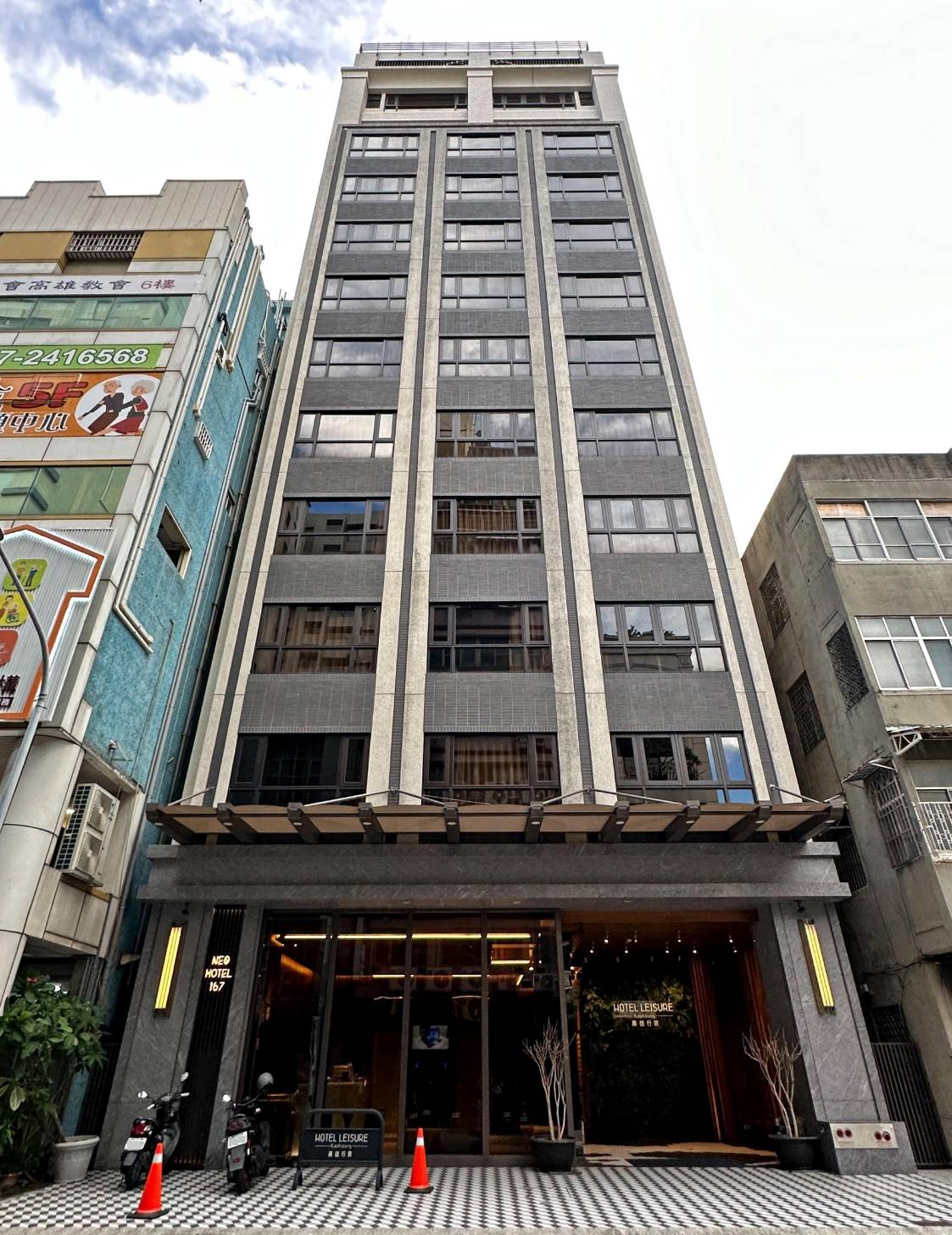 高雄市前金區住宿推薦｜高雄行旅 Hotel Leisure Kaohsiung｜高雄捷運前金站步行1分鐘，吃喝玩樂生活機能方便，盡享悠然愜意休閒時光之高雄行旅入住心得分享！