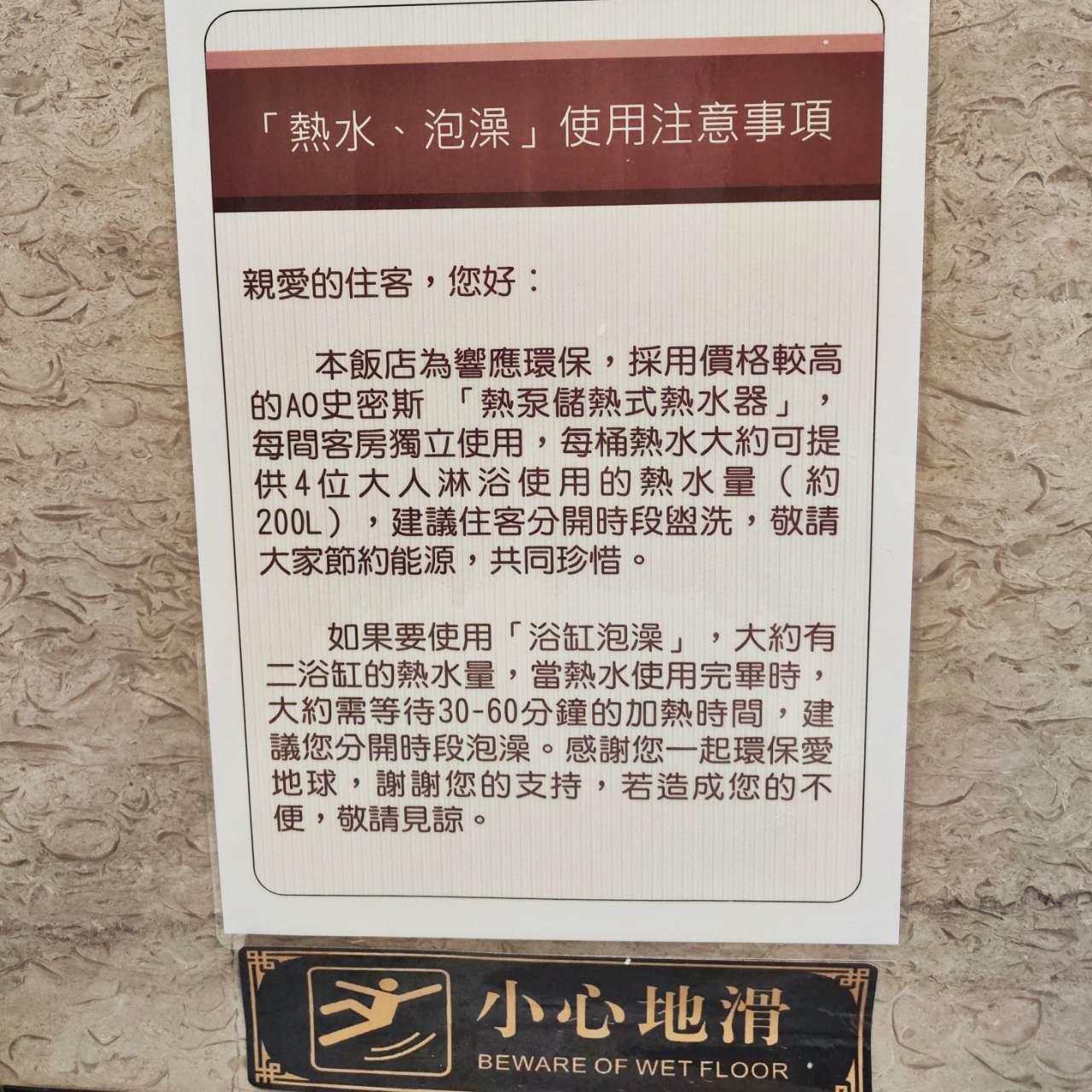 新北市新莊區住宿推薦|幸福讚精品飯店 HappinessInn Taipei|台北捷運幸福捷運站步行4分鐘,鄰近宏匯廣場及福壽街美食商圈,盡享寧靜舒適住宿氛圍之幸福讚精品飯店開箱分享! - 第26張圖 新北市新莊區住宿推薦|幸福讚精品飯店 HappinessInn Taipei|台北捷運幸福捷運站步行4分鐘,鄰近宏匯廣場及福壽街美食商圈,盡享寧靜舒適住宿氛圍之幸福讚精品飯店開箱分享!