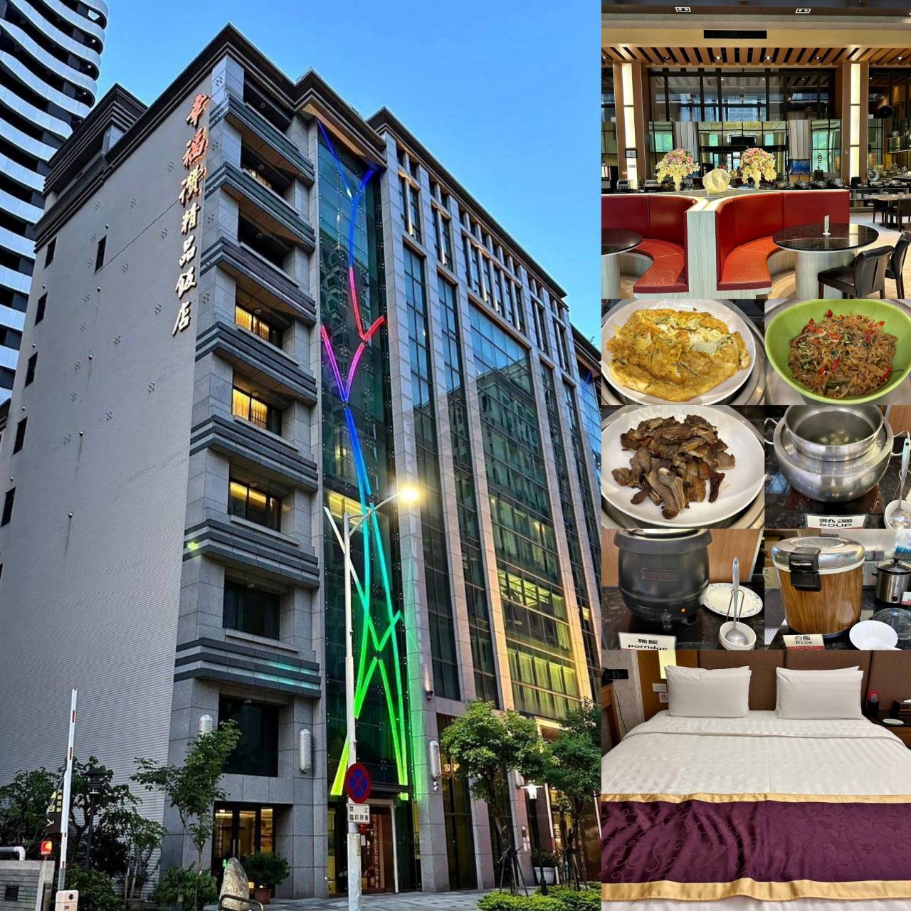 新北市新莊區住宿推薦|幸福讚精品飯店 HappinessInn Taipei|台北捷運幸福捷運站步行4分鐘,鄰近宏匯廣場及福壽街美食商圈,盡享寧靜舒適住宿氛圍之幸福讚精品飯店開箱分享! - 第65張圖 新北市新莊區住宿推薦|幸福讚精品飯店 HappinessInn Taipei|台北捷運幸福捷運站步行4分鐘,鄰近宏匯廣場及福壽街美食商圈,盡享寧靜舒適住宿氛圍之幸福讚精品飯店開箱分享!