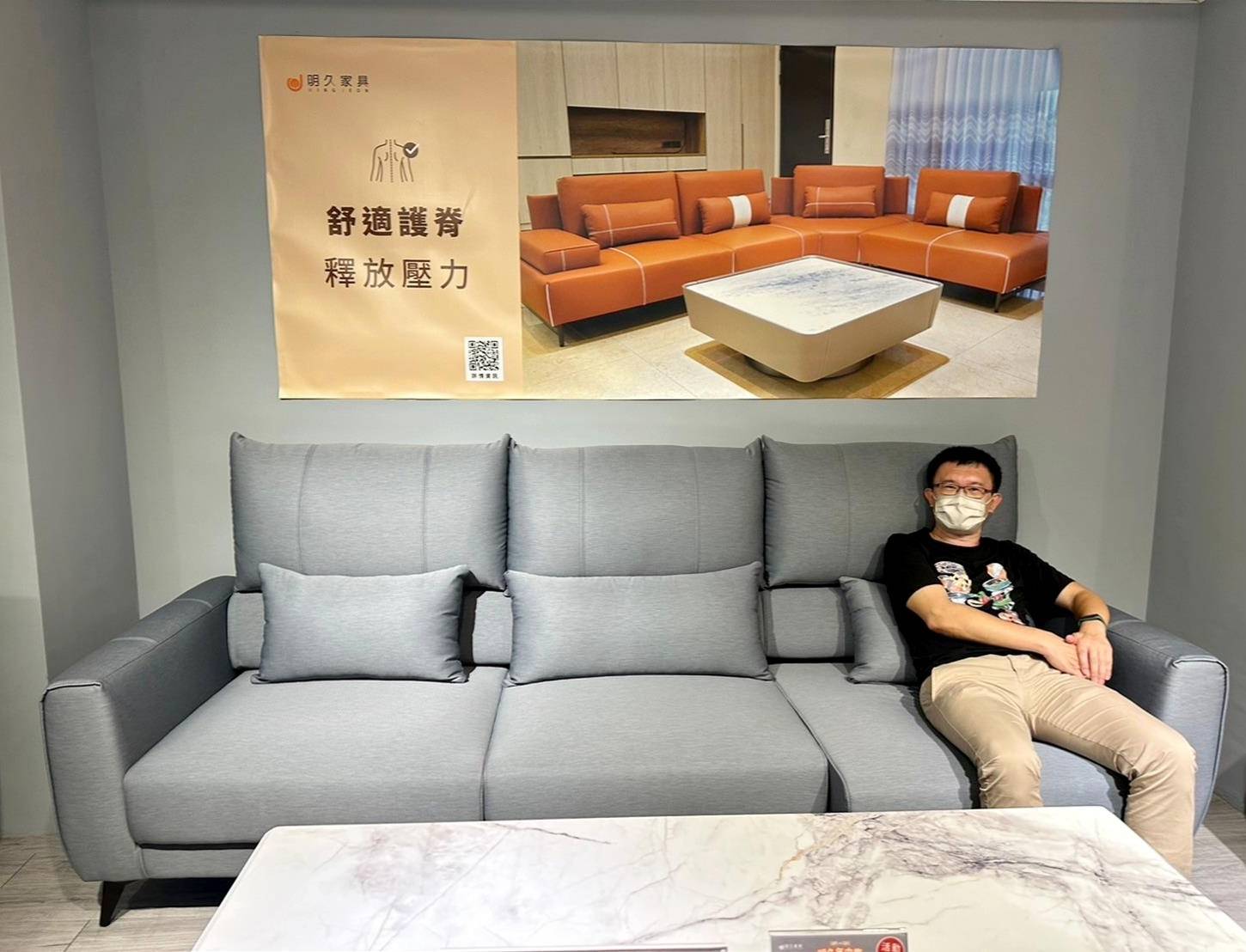 嘉義家具推薦｜明久家具嘉義旗艦店｜鄰近民雄火車站，台灣在地品牌，沙發、床墊工廠直營，價格親民、CP值高，客製化家具滿足客群需求！