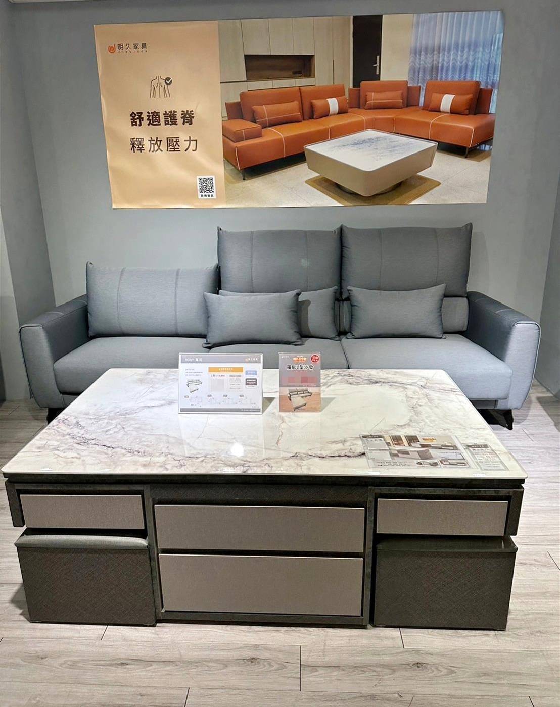 嘉義家具推薦｜明久家具嘉義旗艦店｜鄰近民雄火車站，台灣在地品牌，沙發、床墊工廠直營，價格親民、CP值高，客製化家具滿足客群需求！