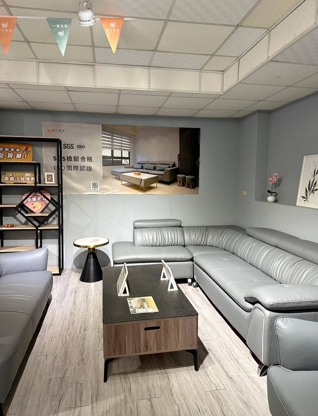 嘉義家具推薦｜明久家具嘉義旗艦店｜鄰近民雄火車站，台灣在地品牌，沙發、床墊工廠直營，價格親民、CP值高，客製化家具滿足客群需求！