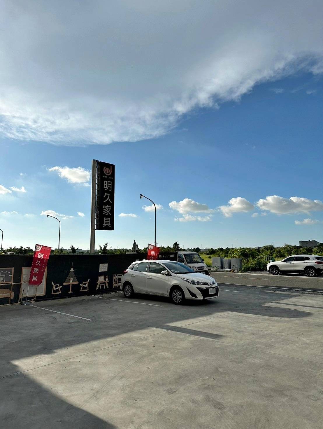 嘉義家具推薦｜明久家具嘉義旗艦店｜鄰近民雄火車站，台灣在地品牌，沙發、床墊工廠直營，價格親民、CP值高，客製化家具滿足客群需求！