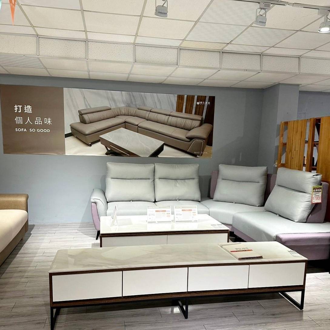 嘉義家具推薦｜明久家具嘉義旗艦店｜鄰近民雄火車站，台灣在地品牌，沙發、床墊工廠直營，價格親民、CP值高，客製化家具滿足客群需求！