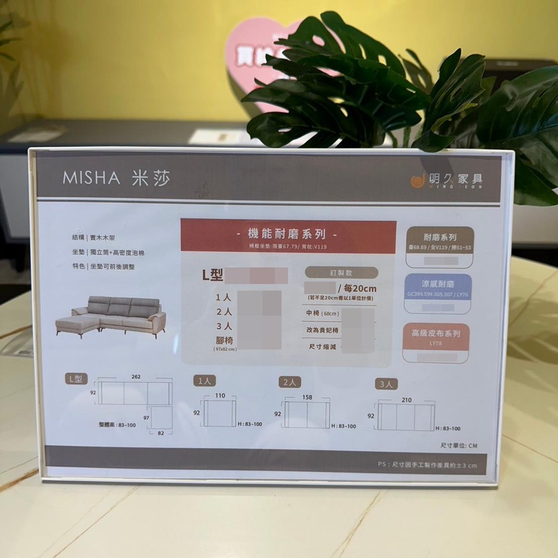 嘉義家具推薦｜明久家具嘉義旗艦店｜鄰近民雄火車站，台灣在地品牌，沙發、床墊工廠直營，價格親民、CP值高，客製化家具滿足客群需求！