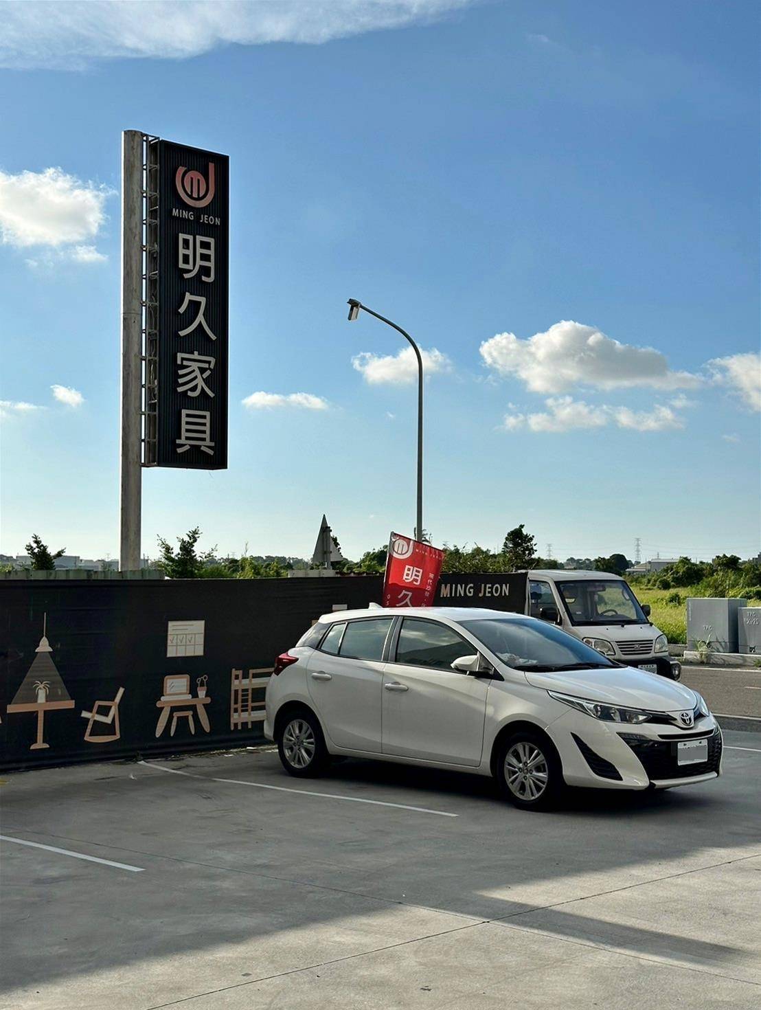 嘉義家具推薦｜明久家具嘉義旗艦店｜鄰近民雄火車站，台灣在地品牌，沙發、床墊工廠直營，價格親民、CP值高，客製化家具滿足客群需求！